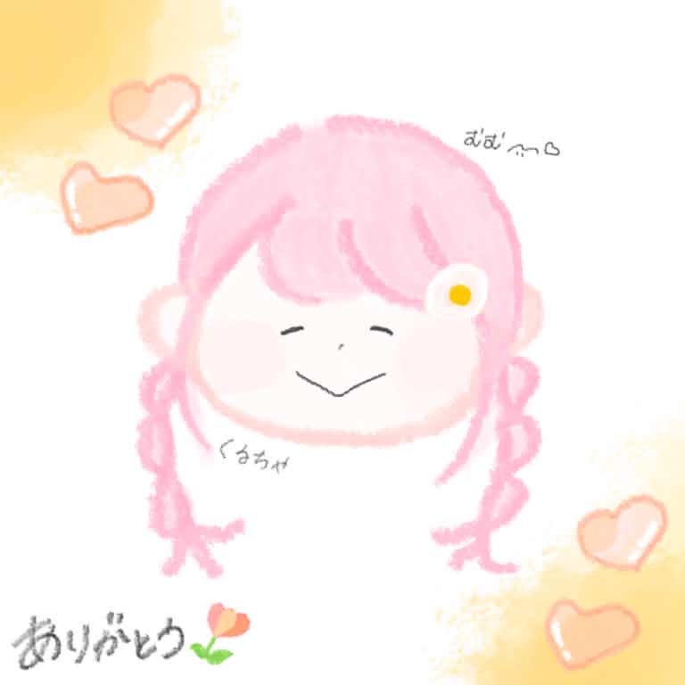 くるみ