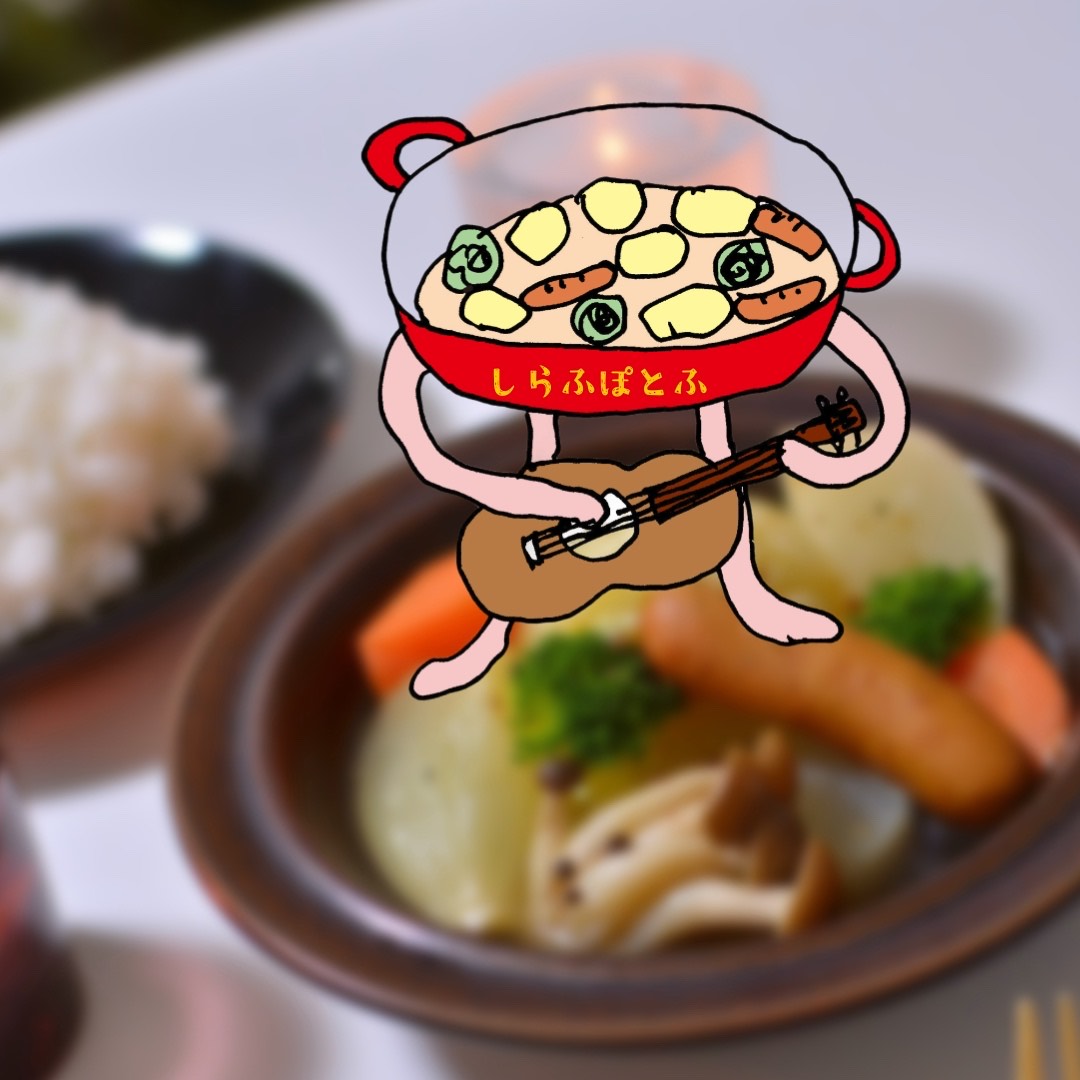 しらぽ
