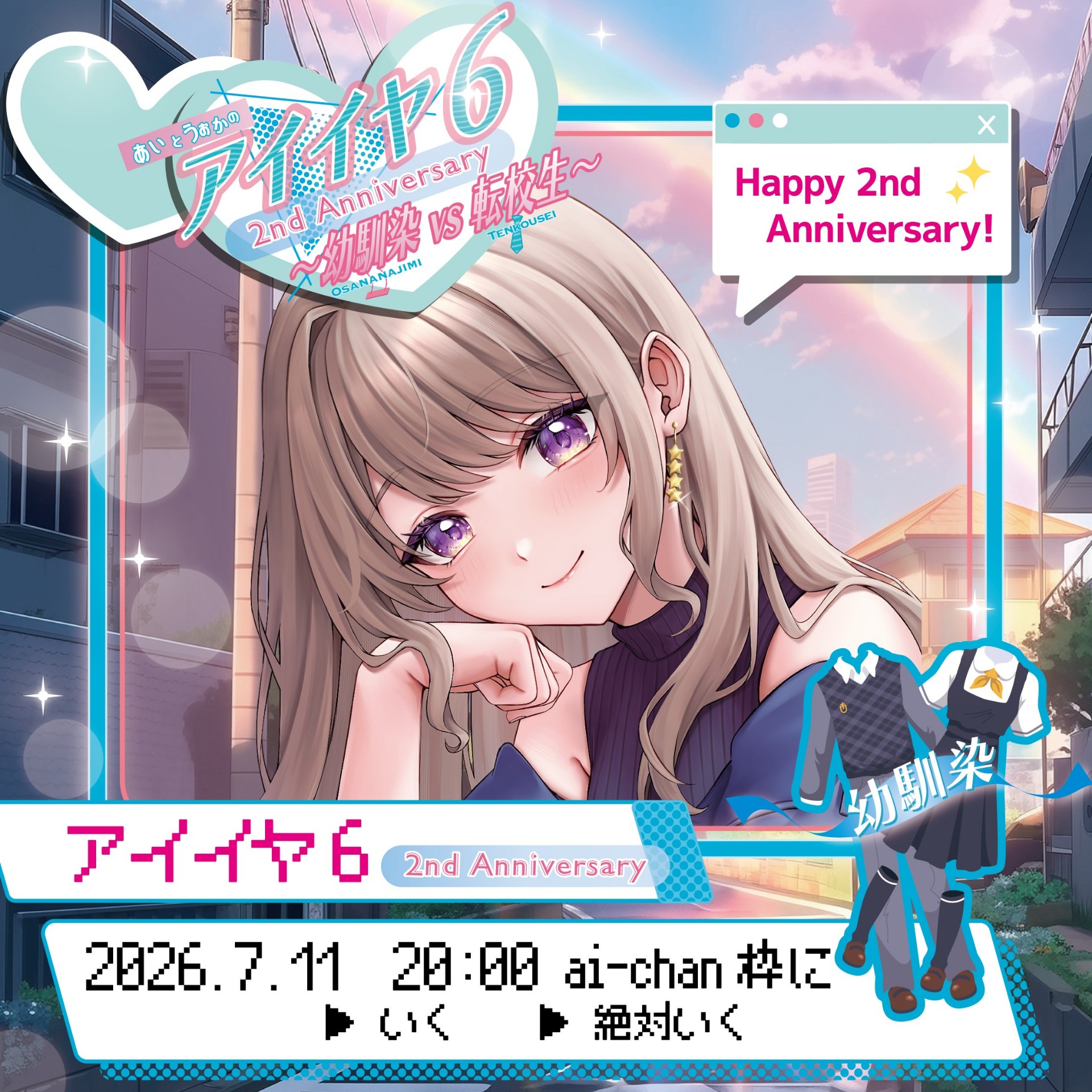 ごまどうふ