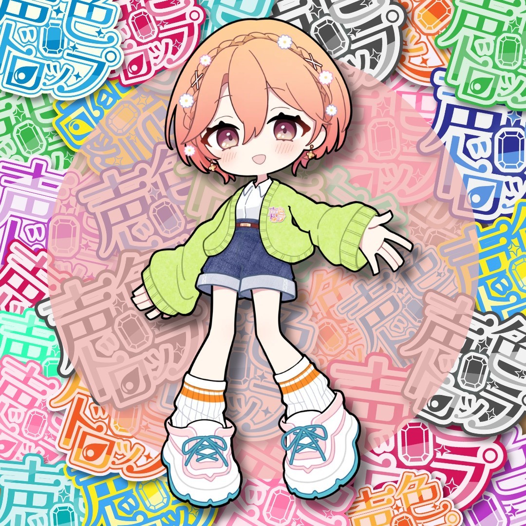 平熱紗夜