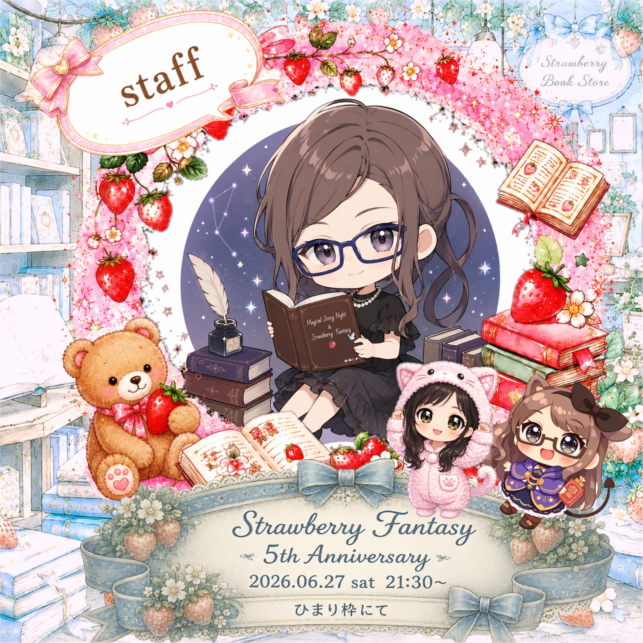 ❁꙳★ひまり🍀