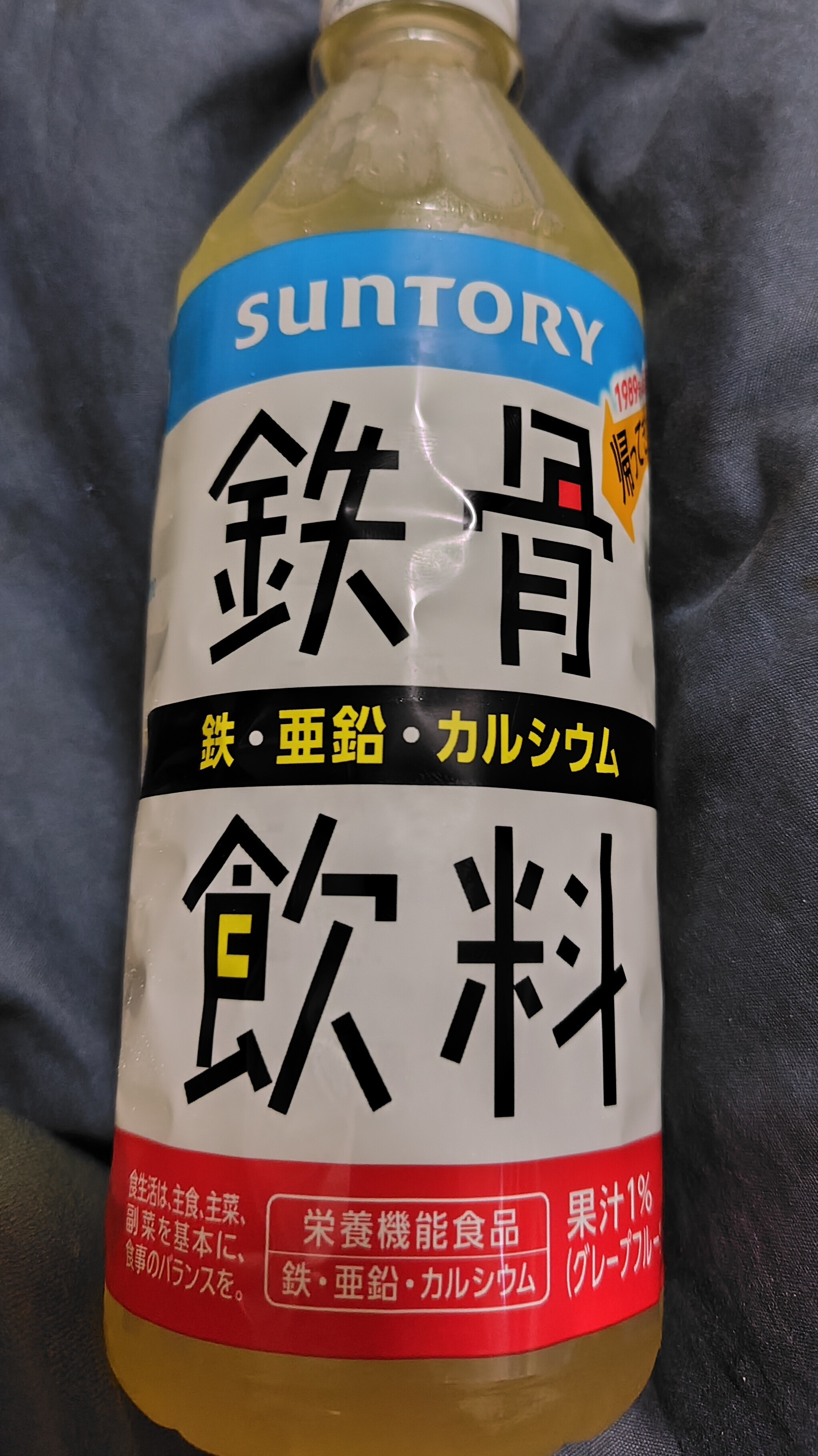 🥰ラブコーラ
