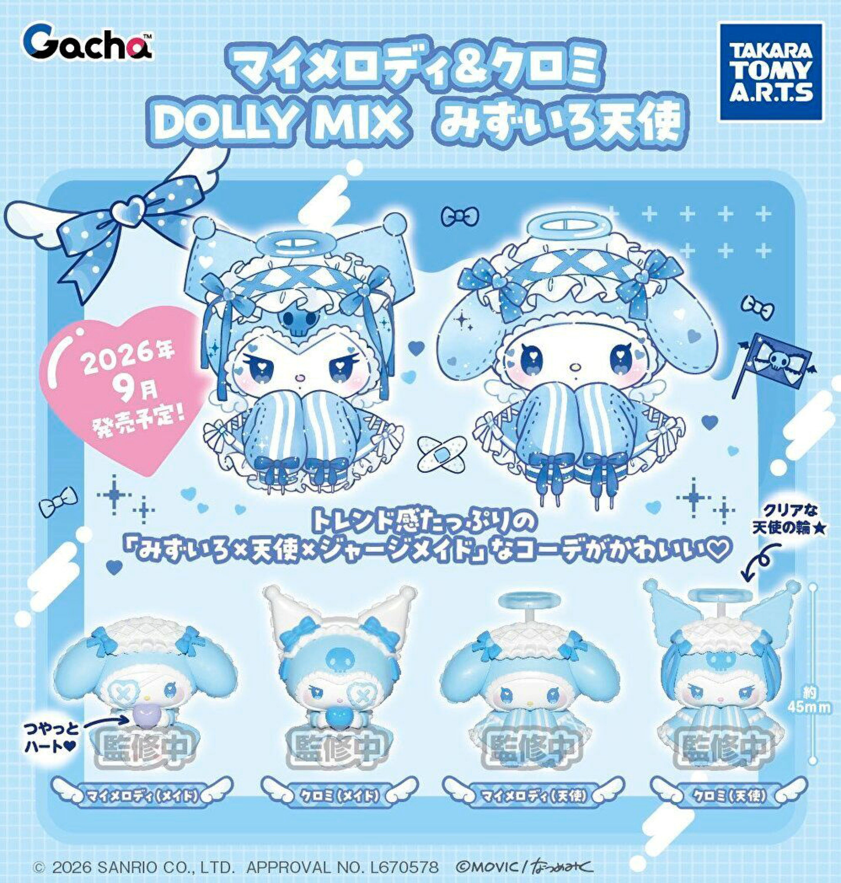 いおり