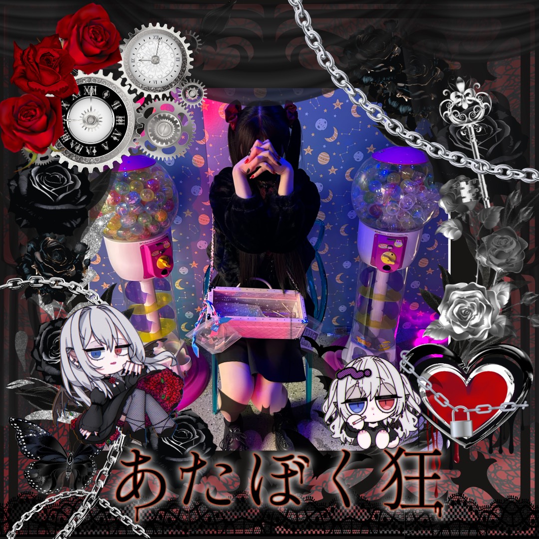 うぃりあむ@らんぬん🥀⤬🦇ℛ
