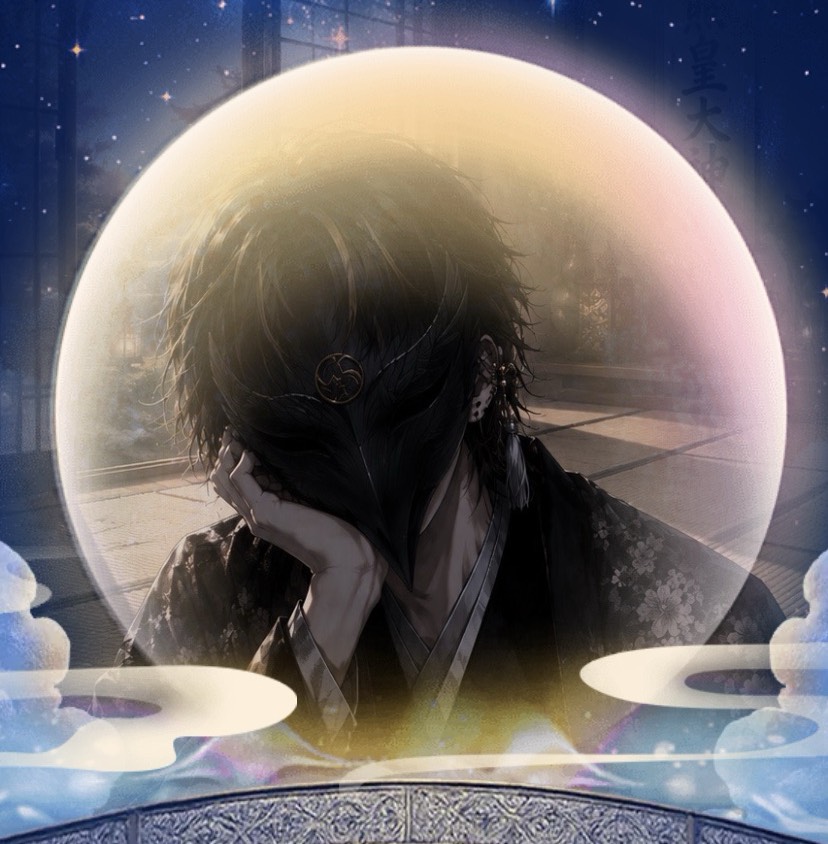御影 八咫
