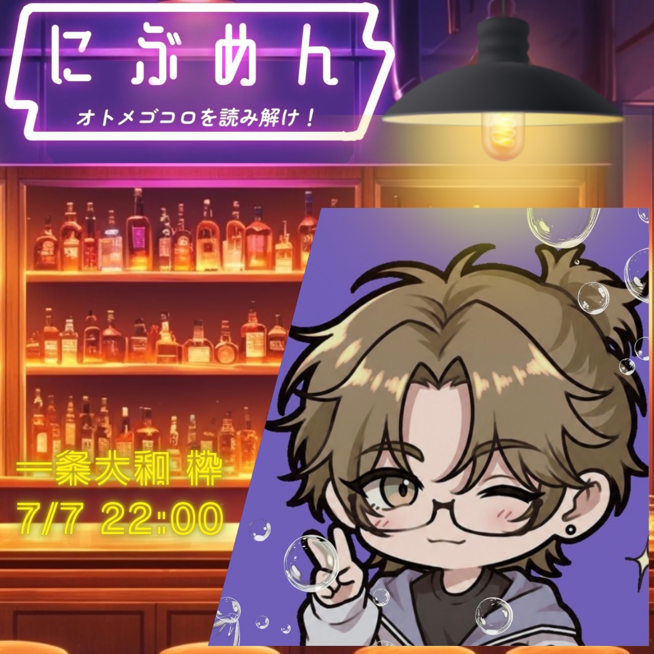藤﨑