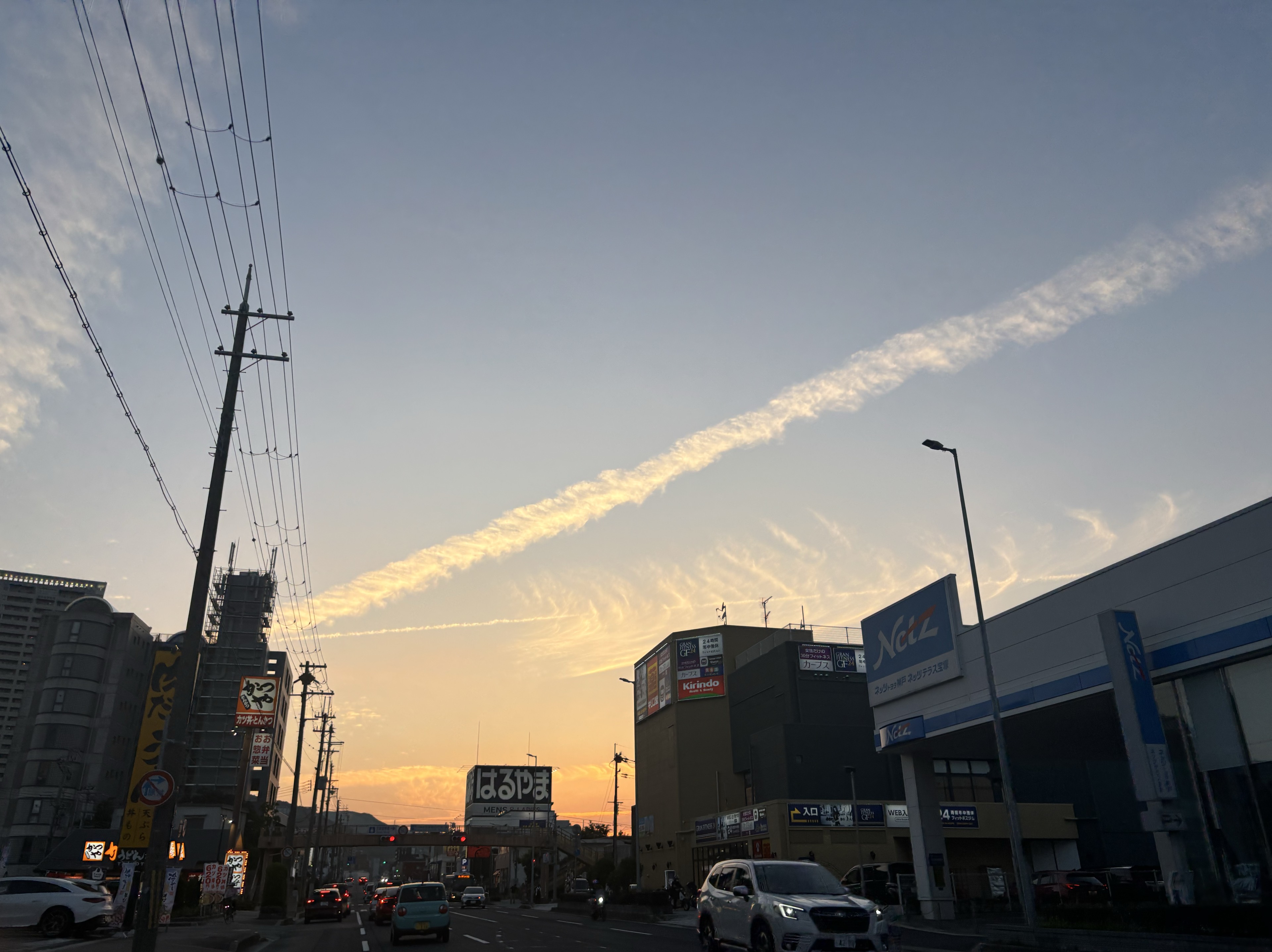 ナオト。
