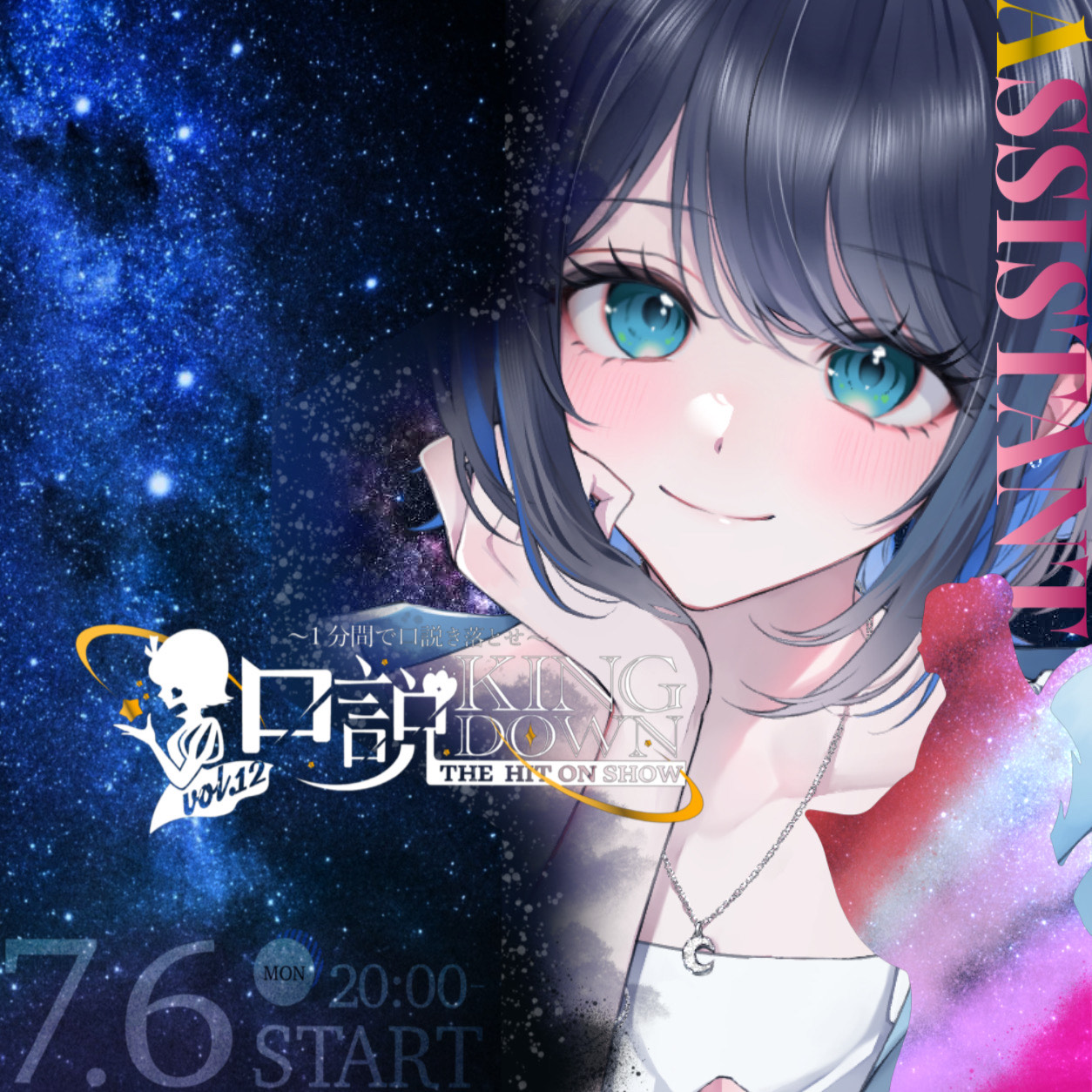 ᕷ⋆͛のんたろー｡