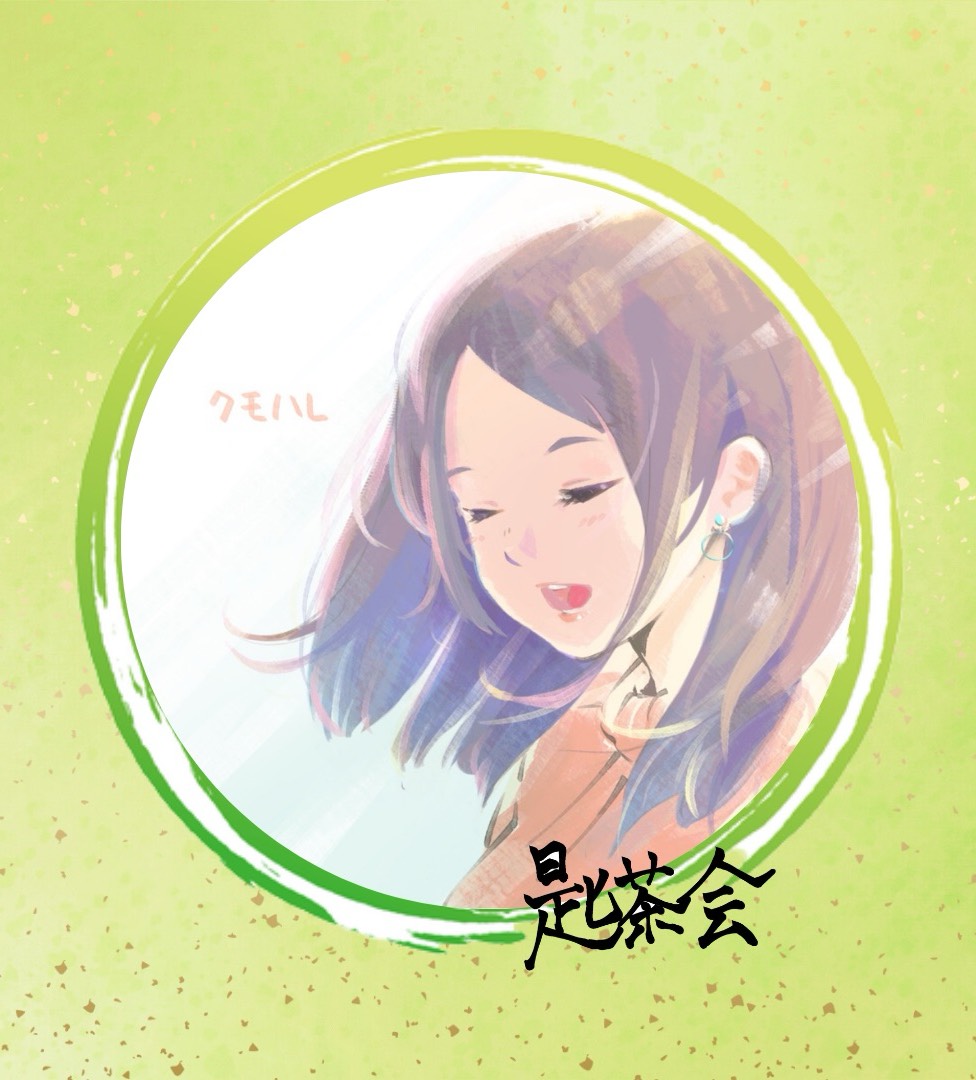 ☀️.°クモハレ