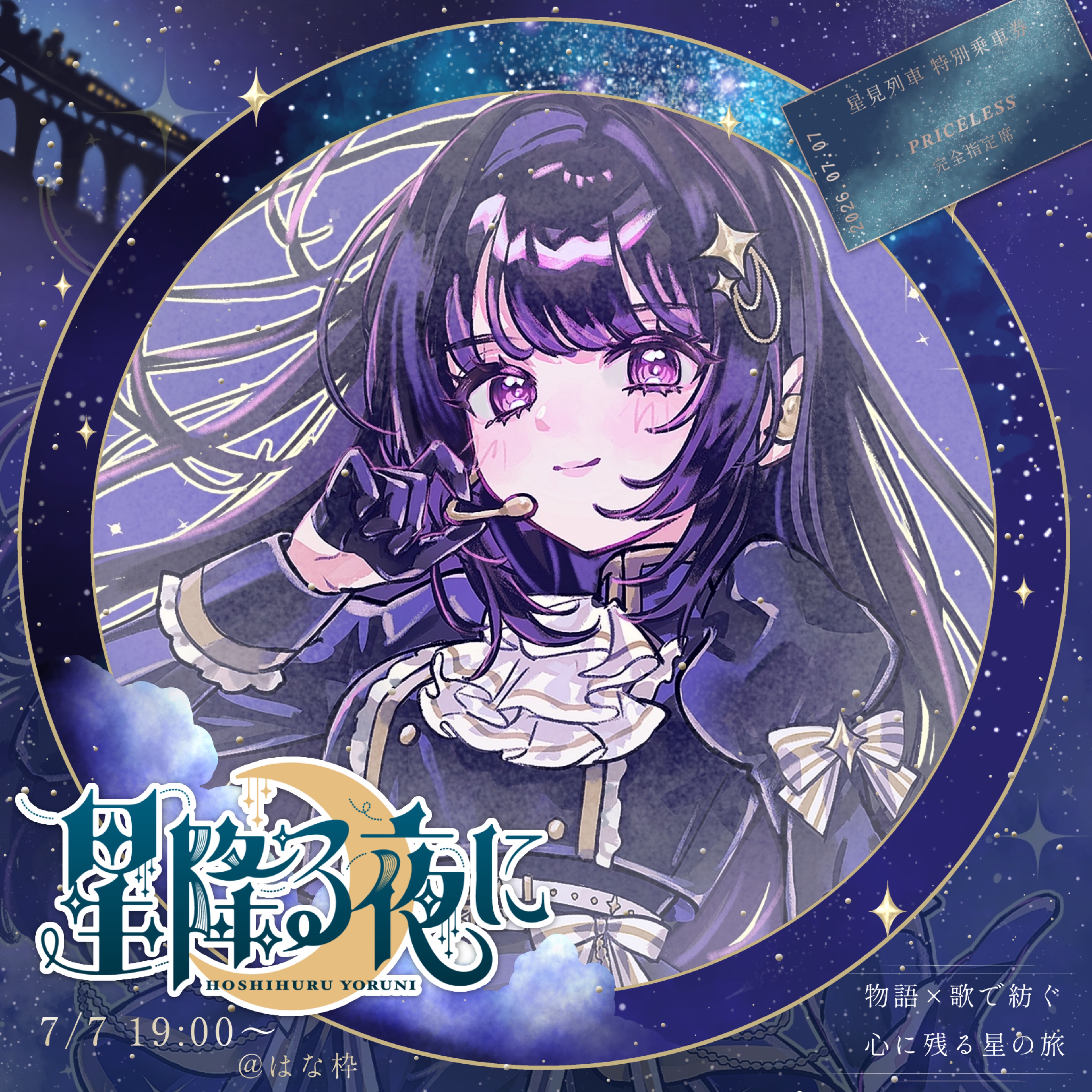 きーこ@楓🆙