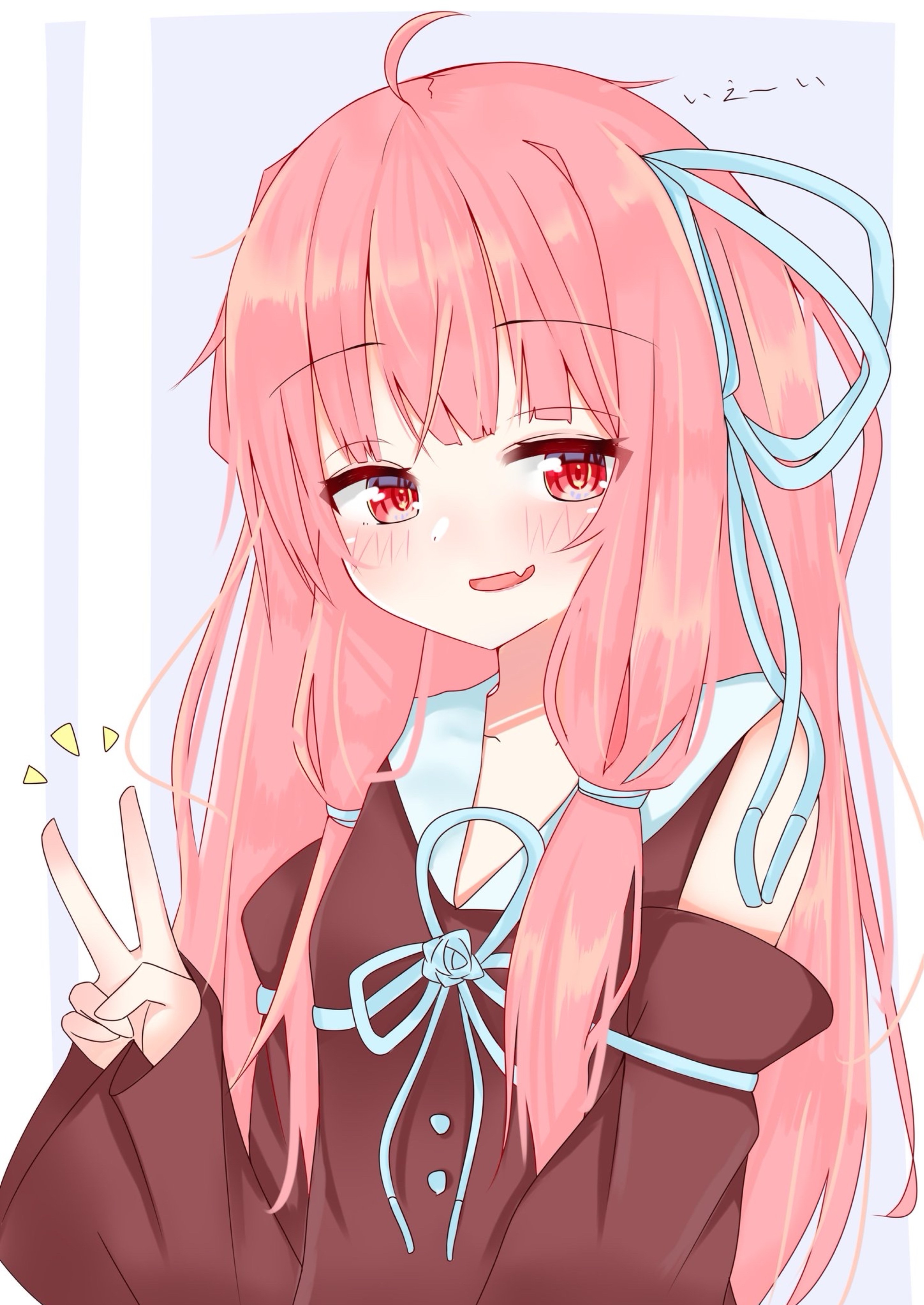 みょ