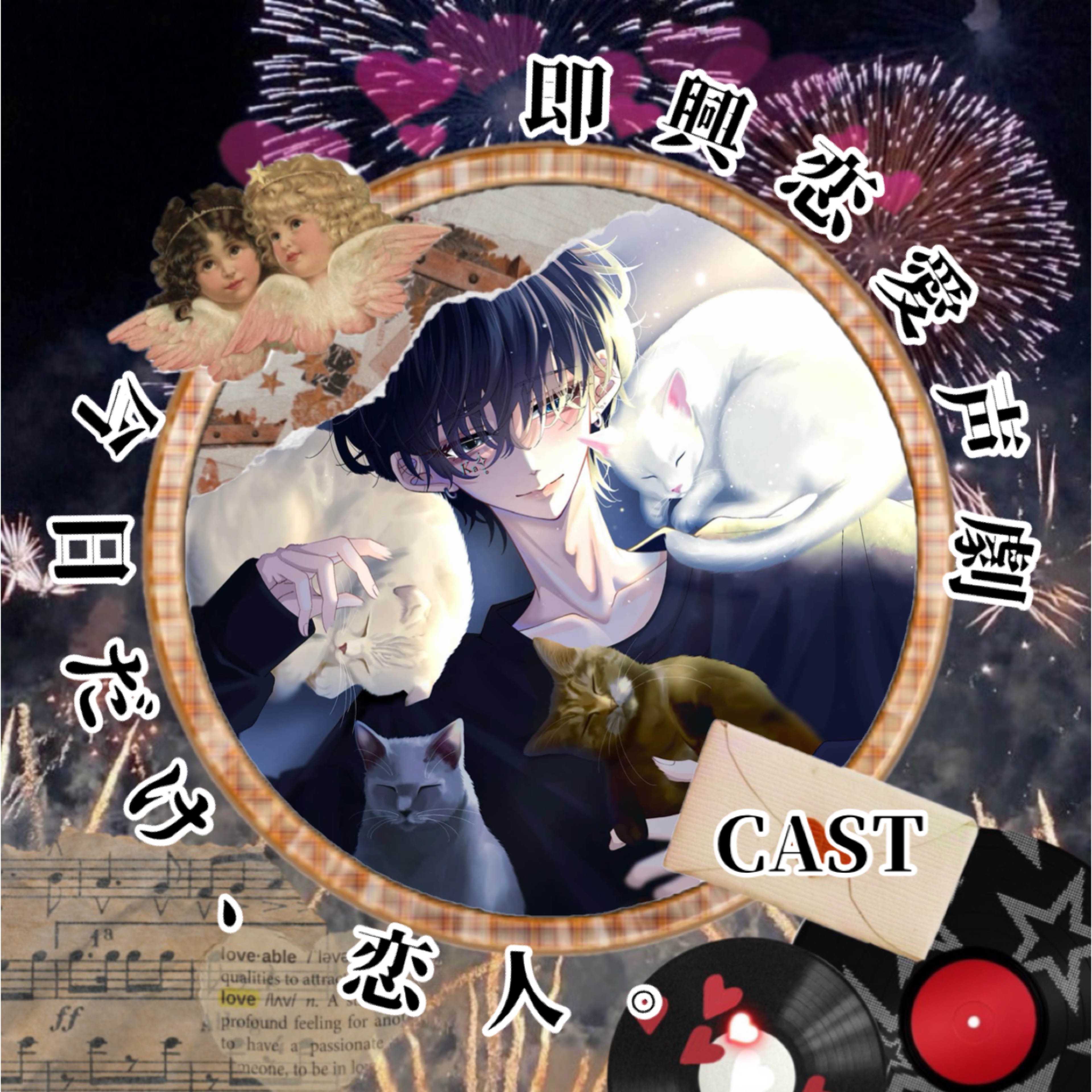 玖蒼 -kua-