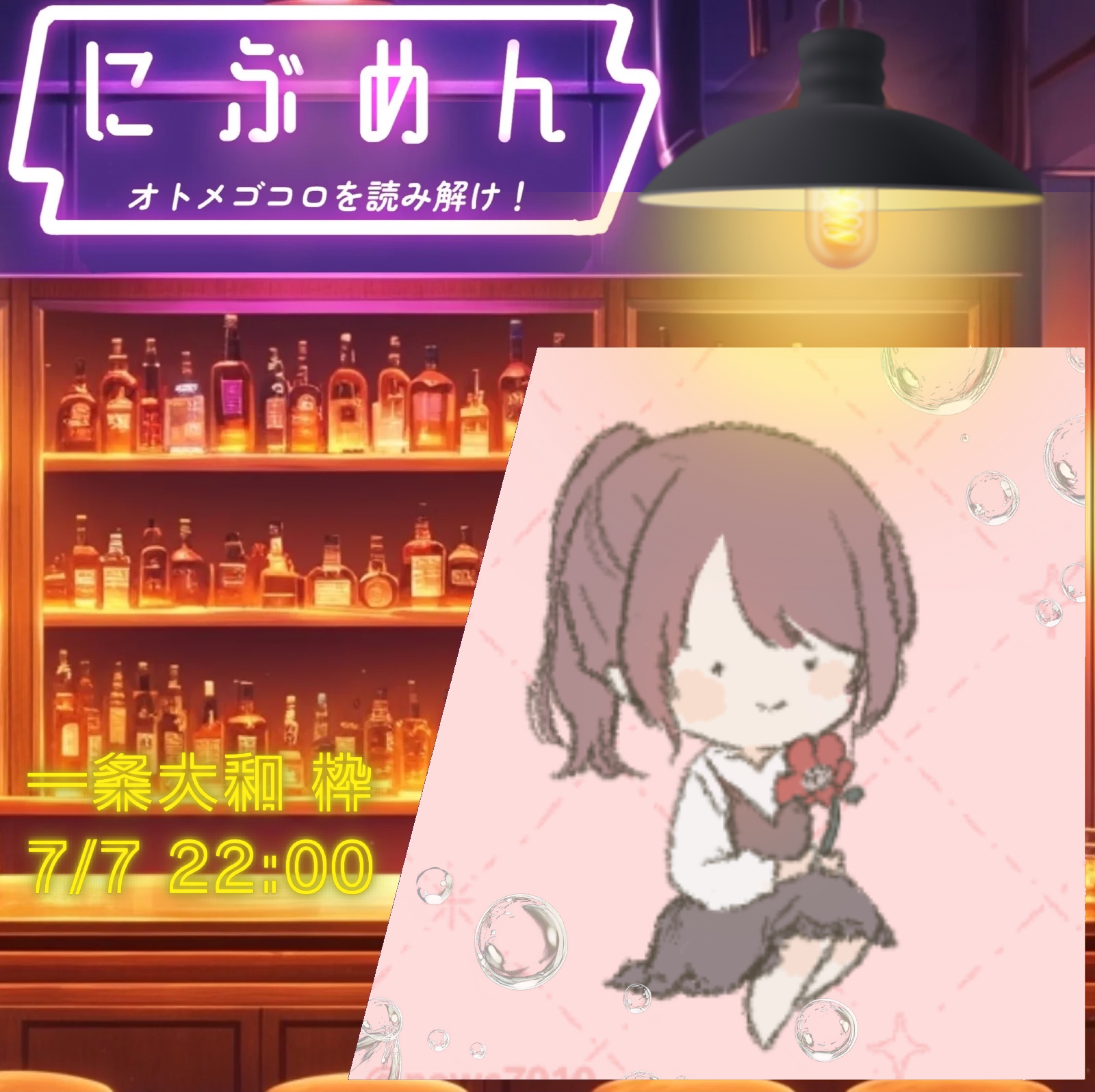 𓏲❁⋆⁺ももね