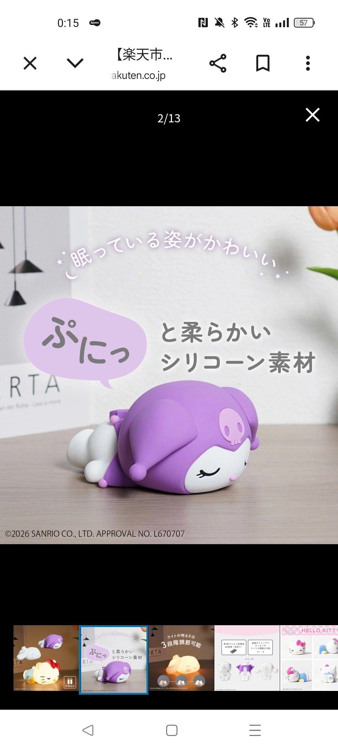 いおり