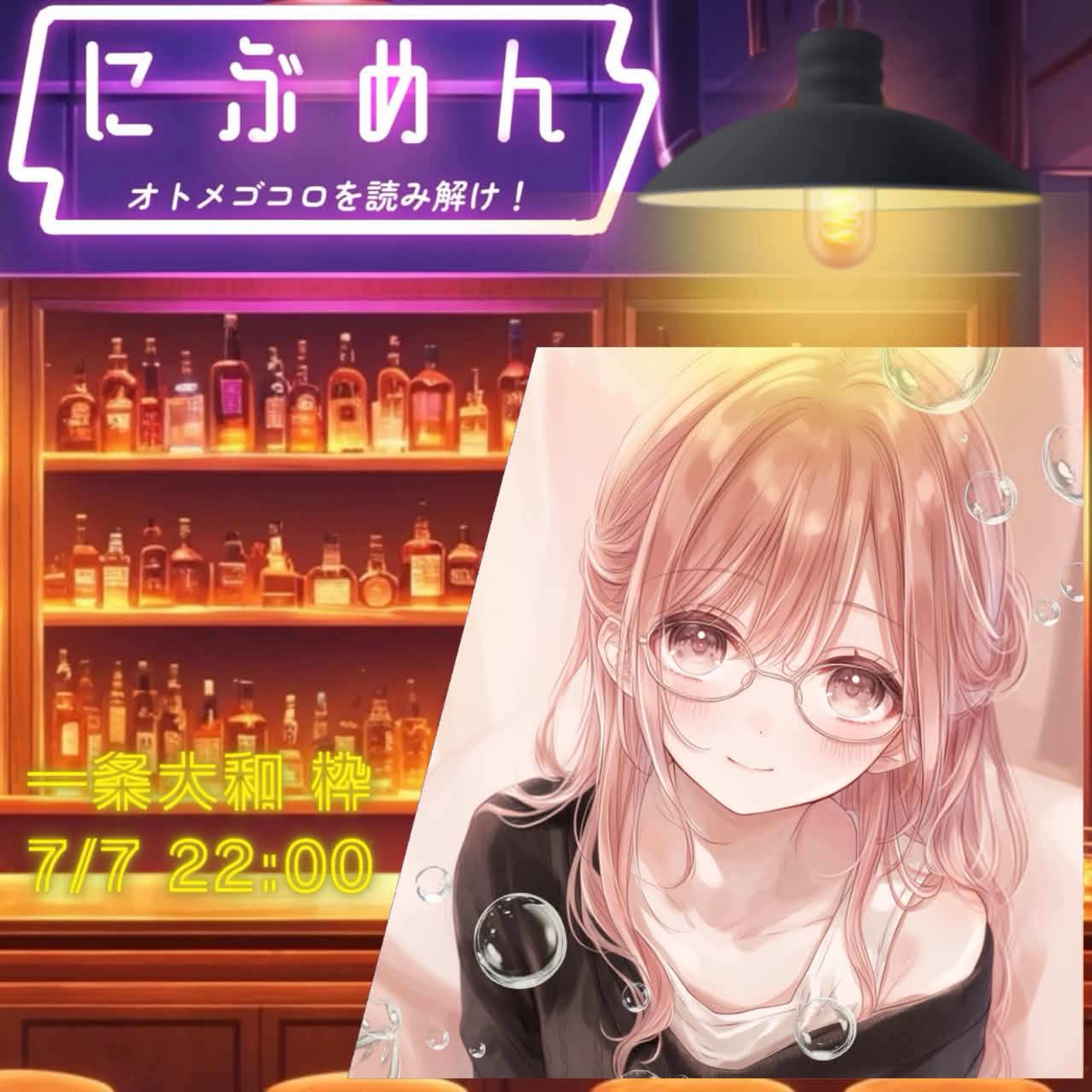 りな ꗯ.*