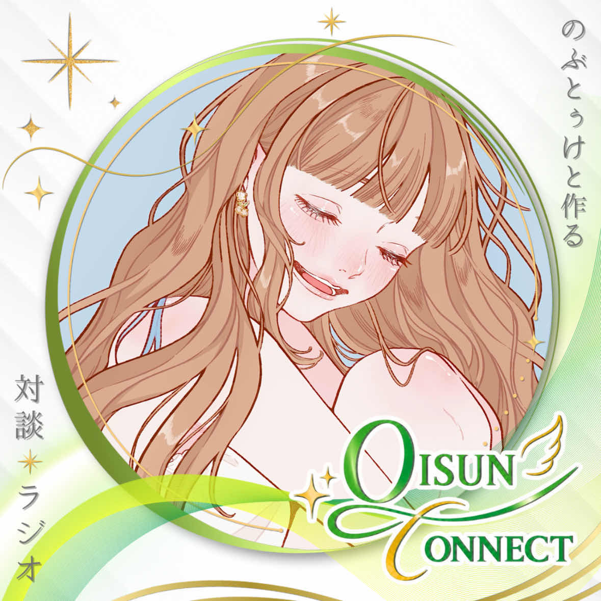 ‎はな