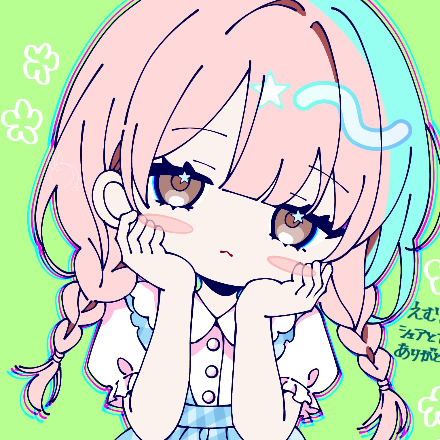 ぇ