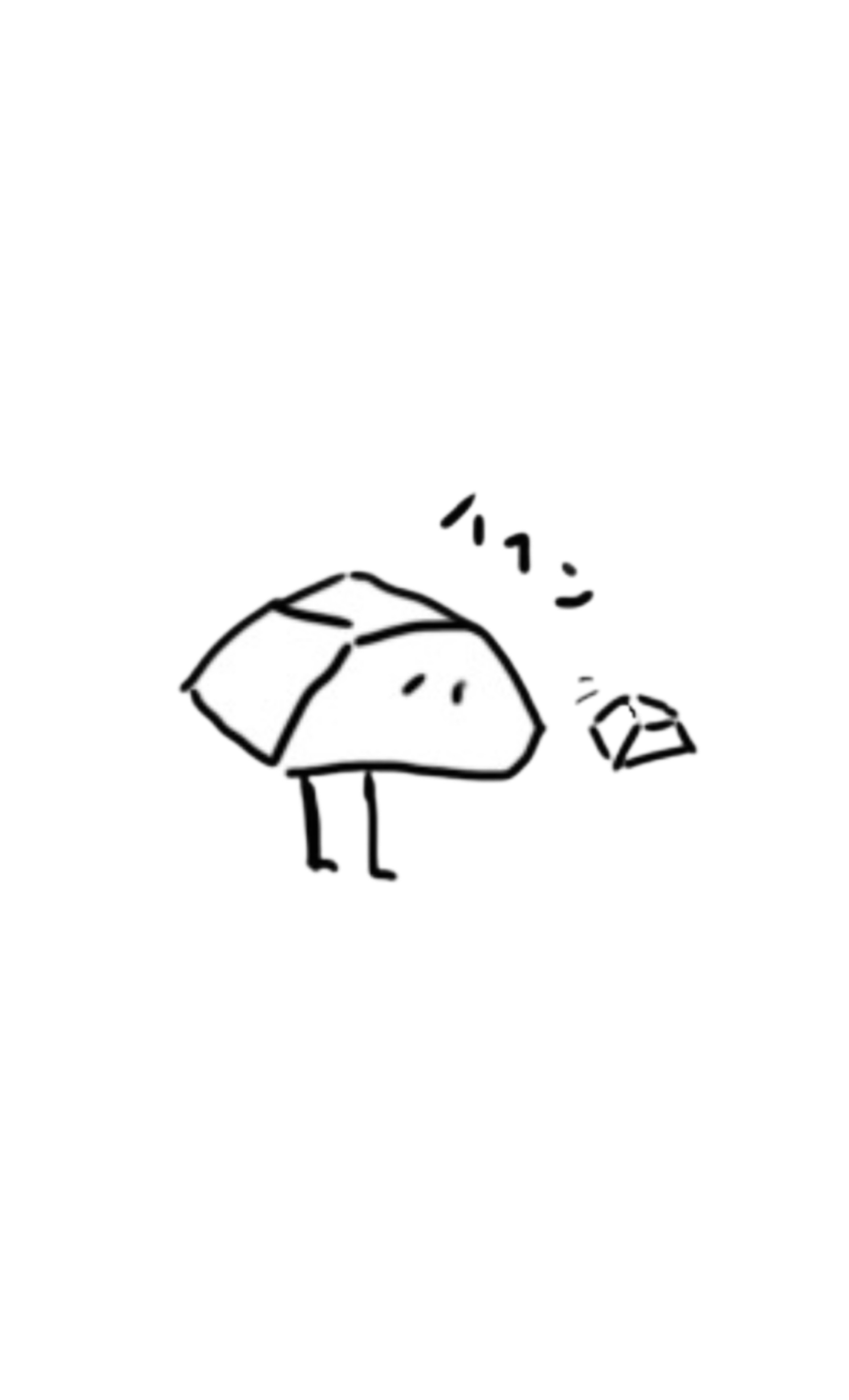 はへん
