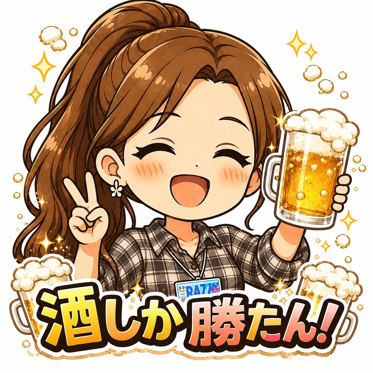 むぎ