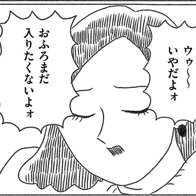 keiko