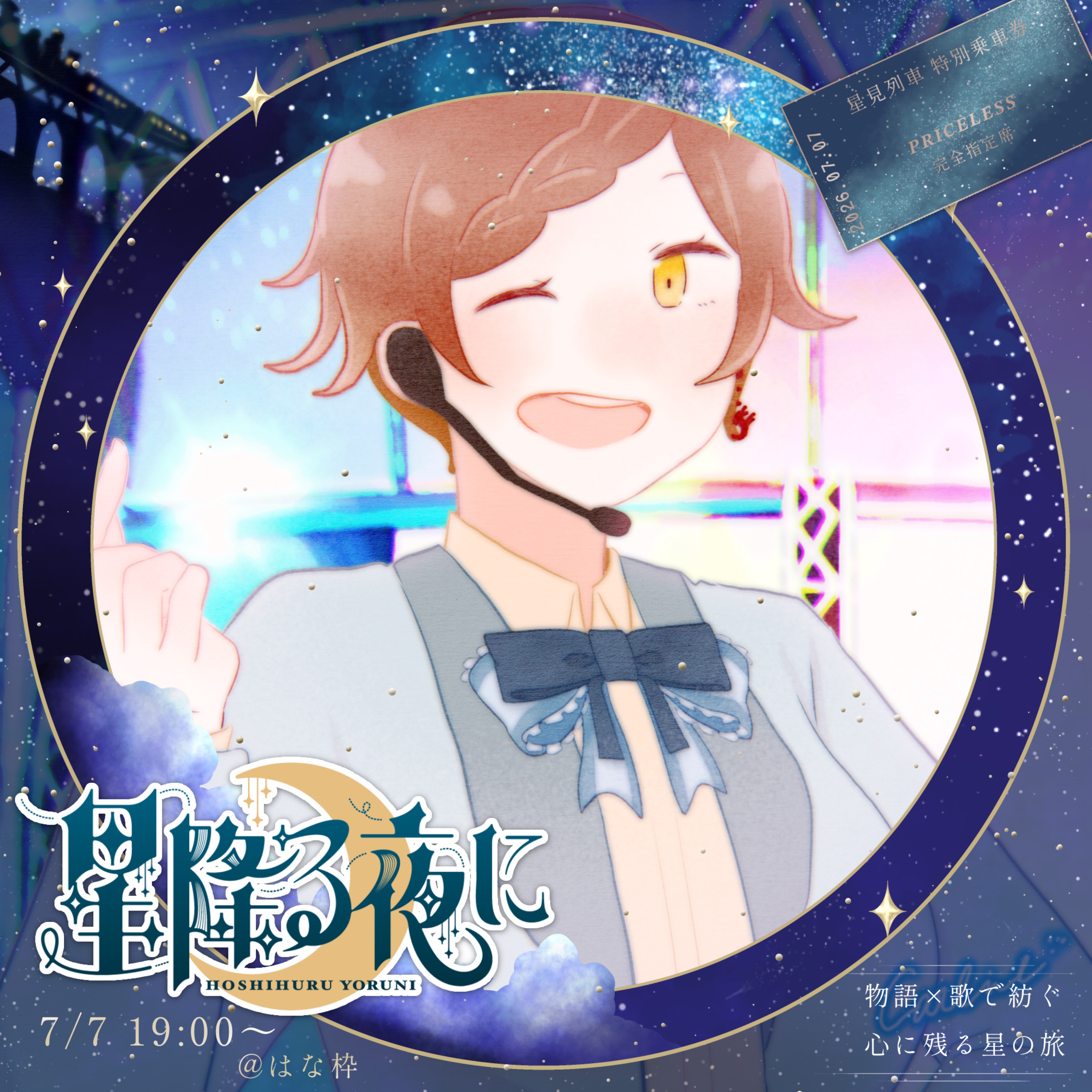 🍻🐝鉢出響／はちいでひびき☽𓃺