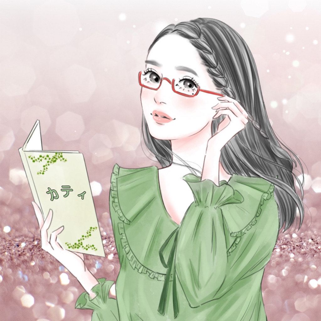 カティ(かてぃ)