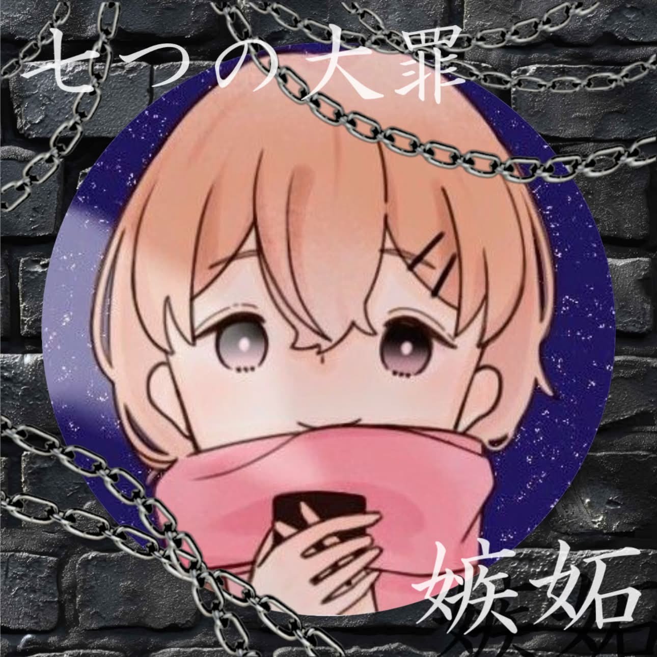 🐹あいにゃ