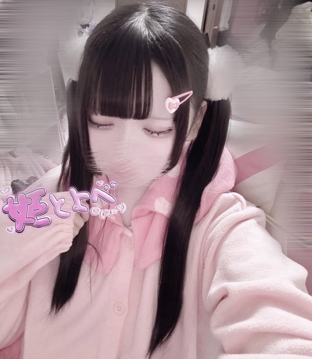 思想ベアラー