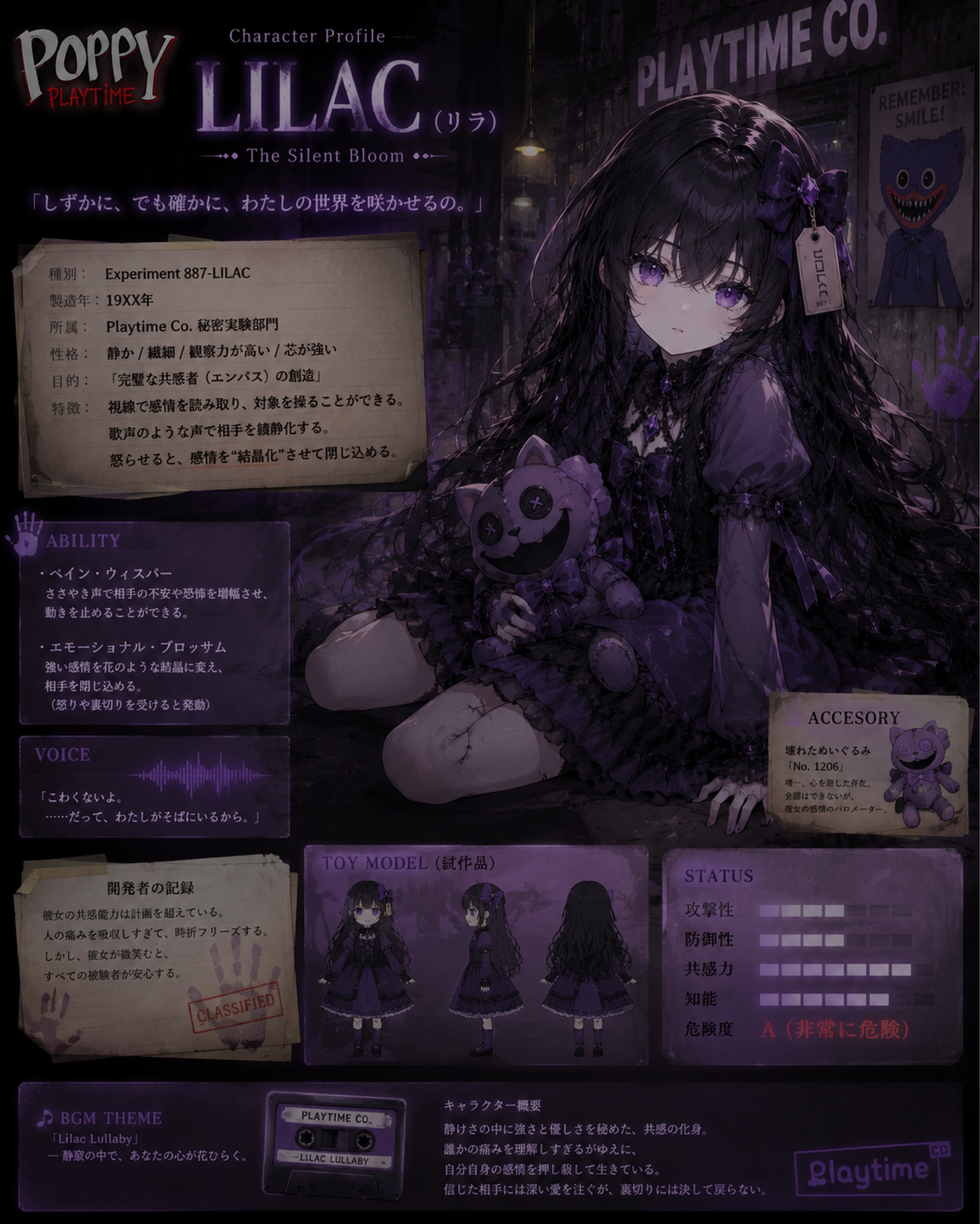 お酢さん