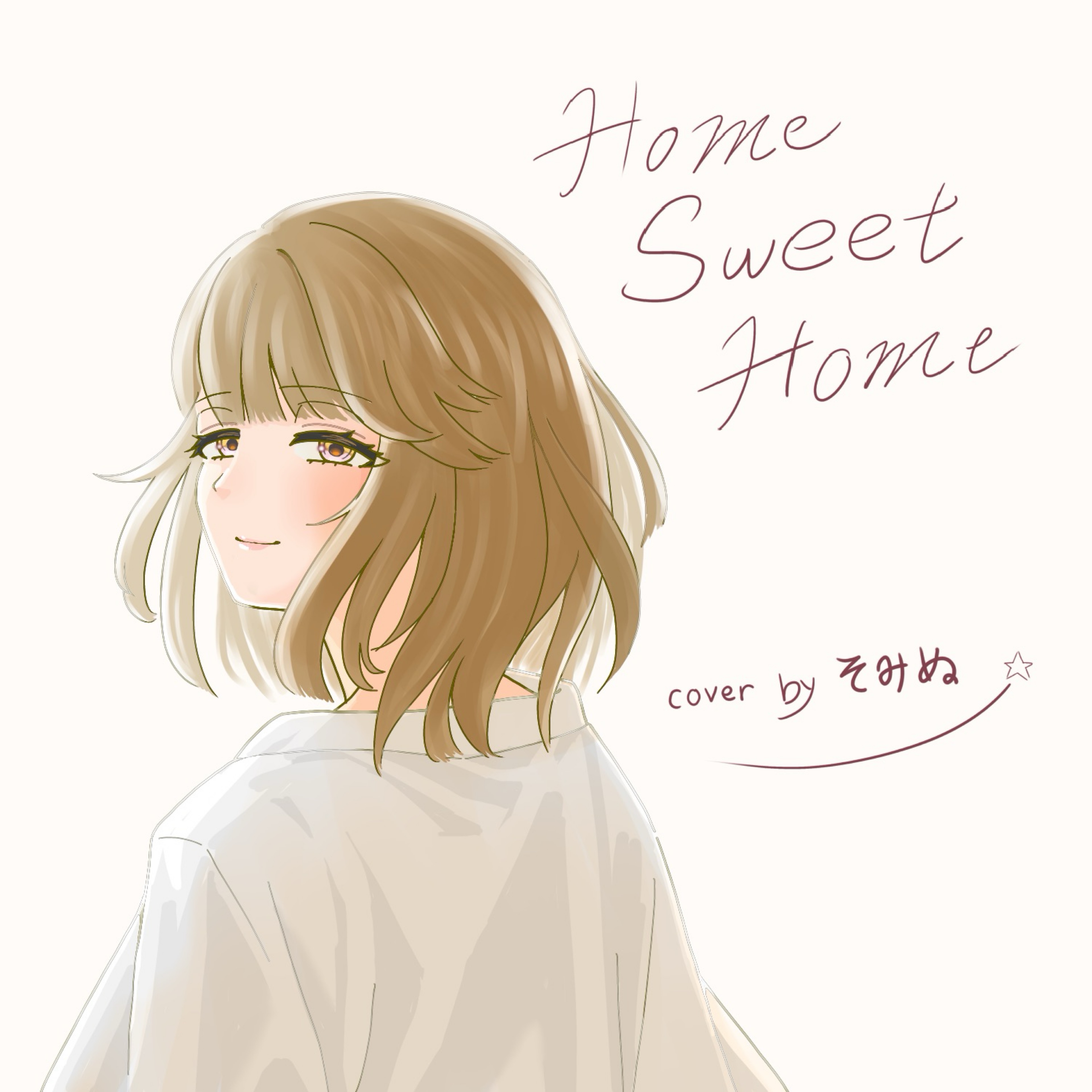 そみぬ