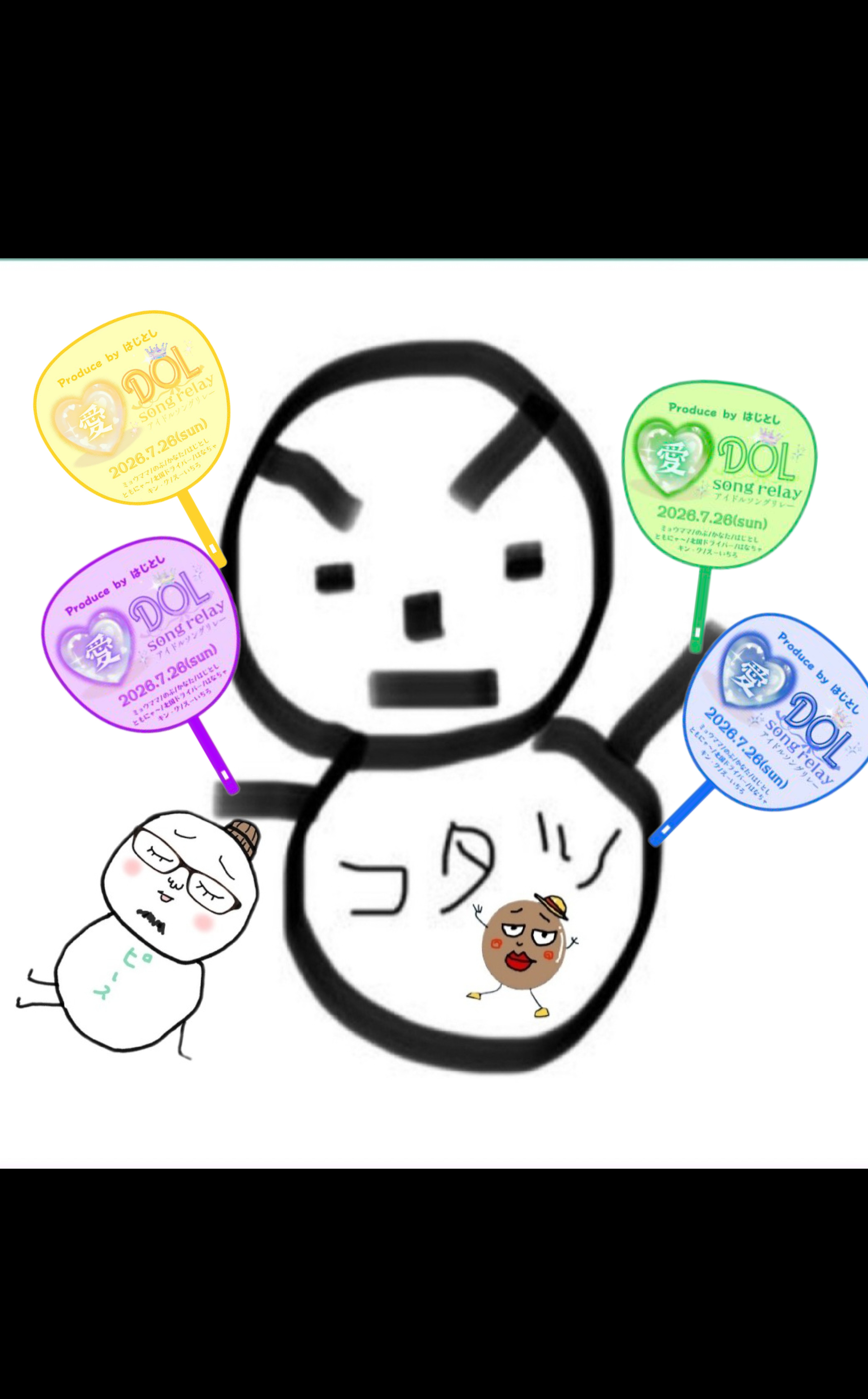 コタツ@HOME