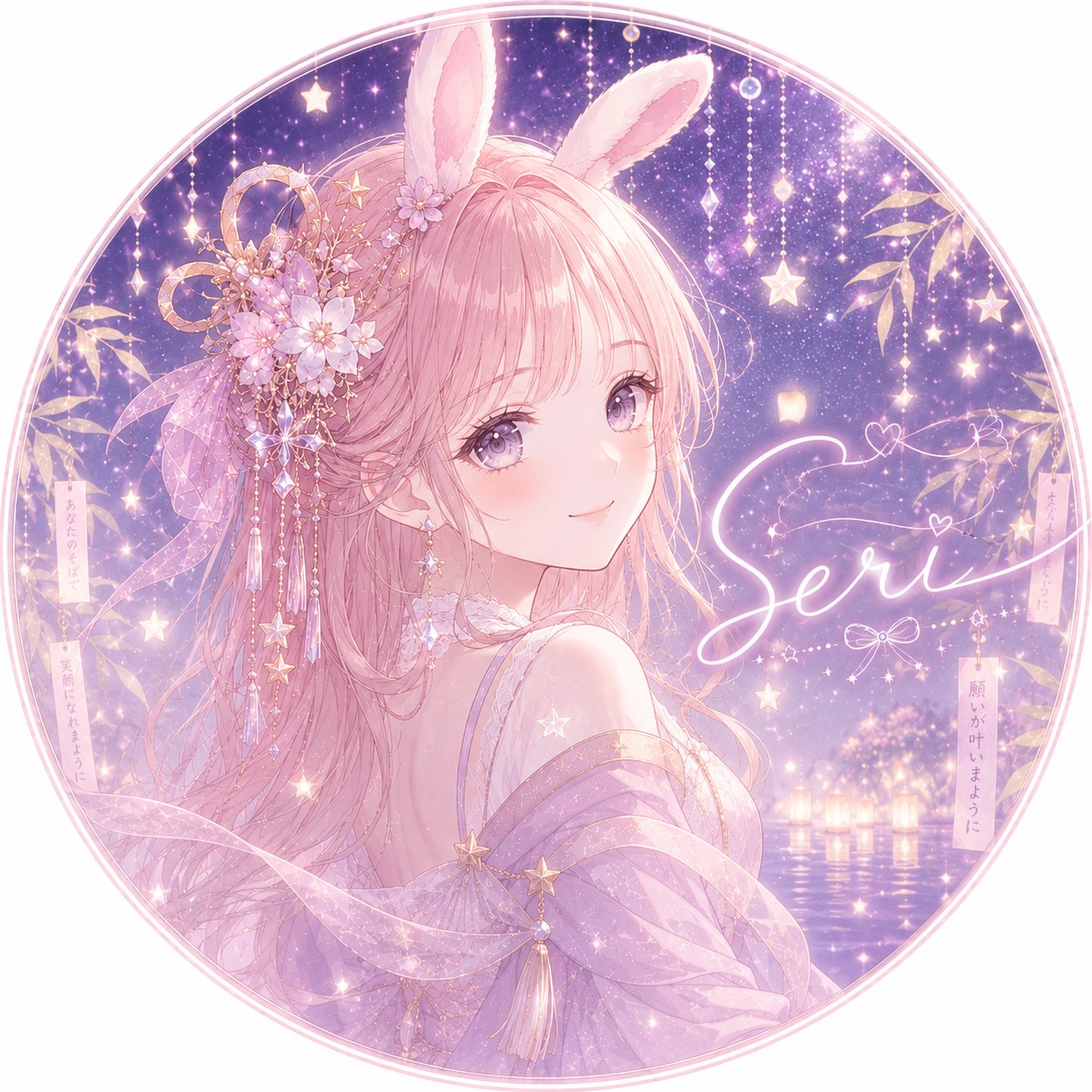 世莉..*