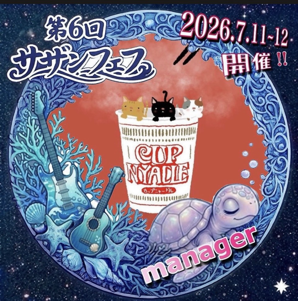 Spica❁⃘*.ﾟ🍉にゃーどる