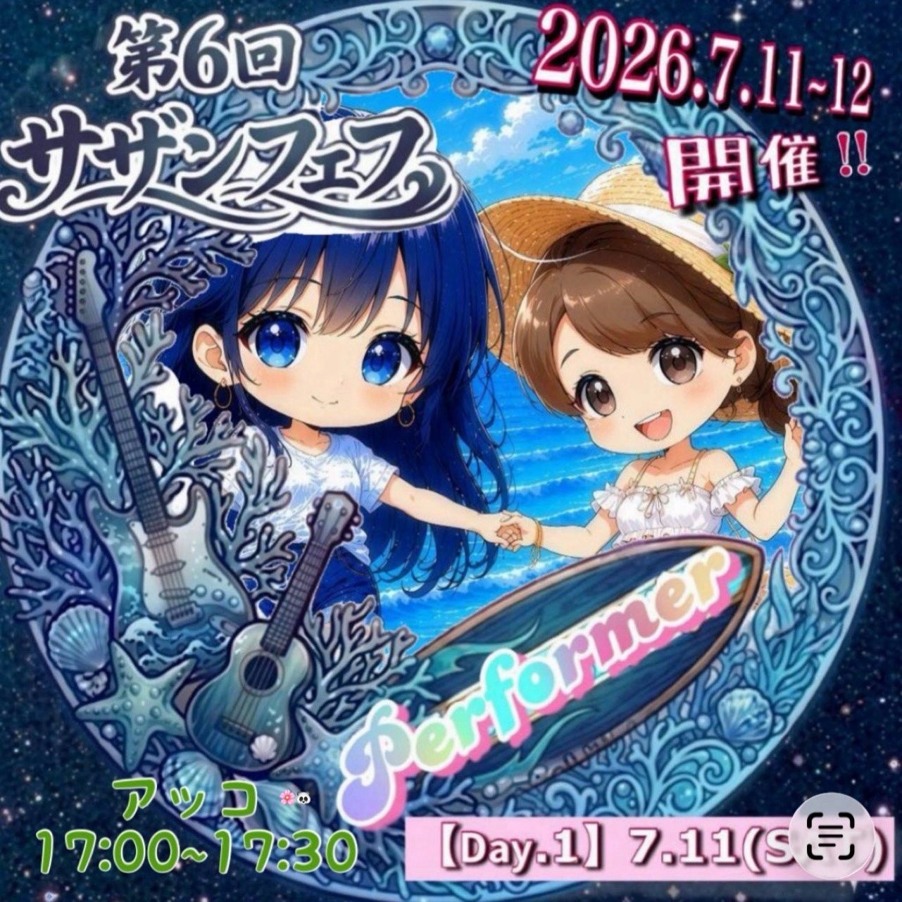 🎠☪ ‎アッコ@ひろこℓσνє♡