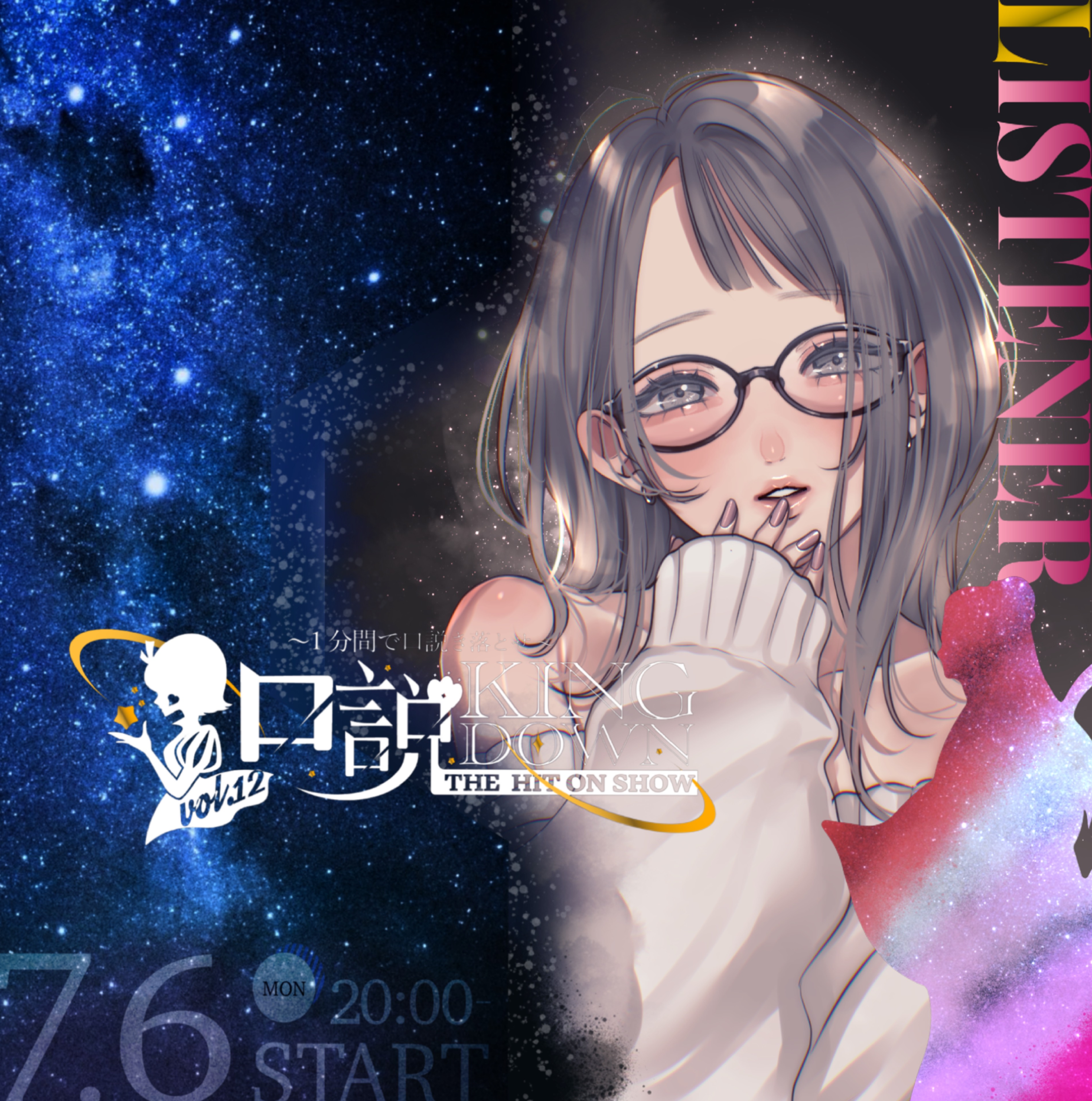 м*͛⋆͛まっぴーぃ