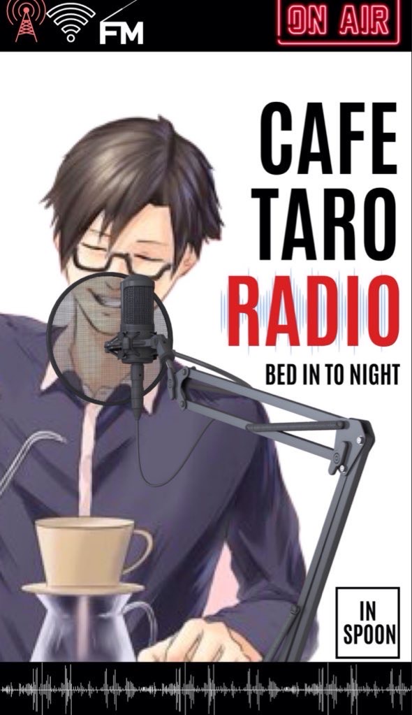 カフェ太郎