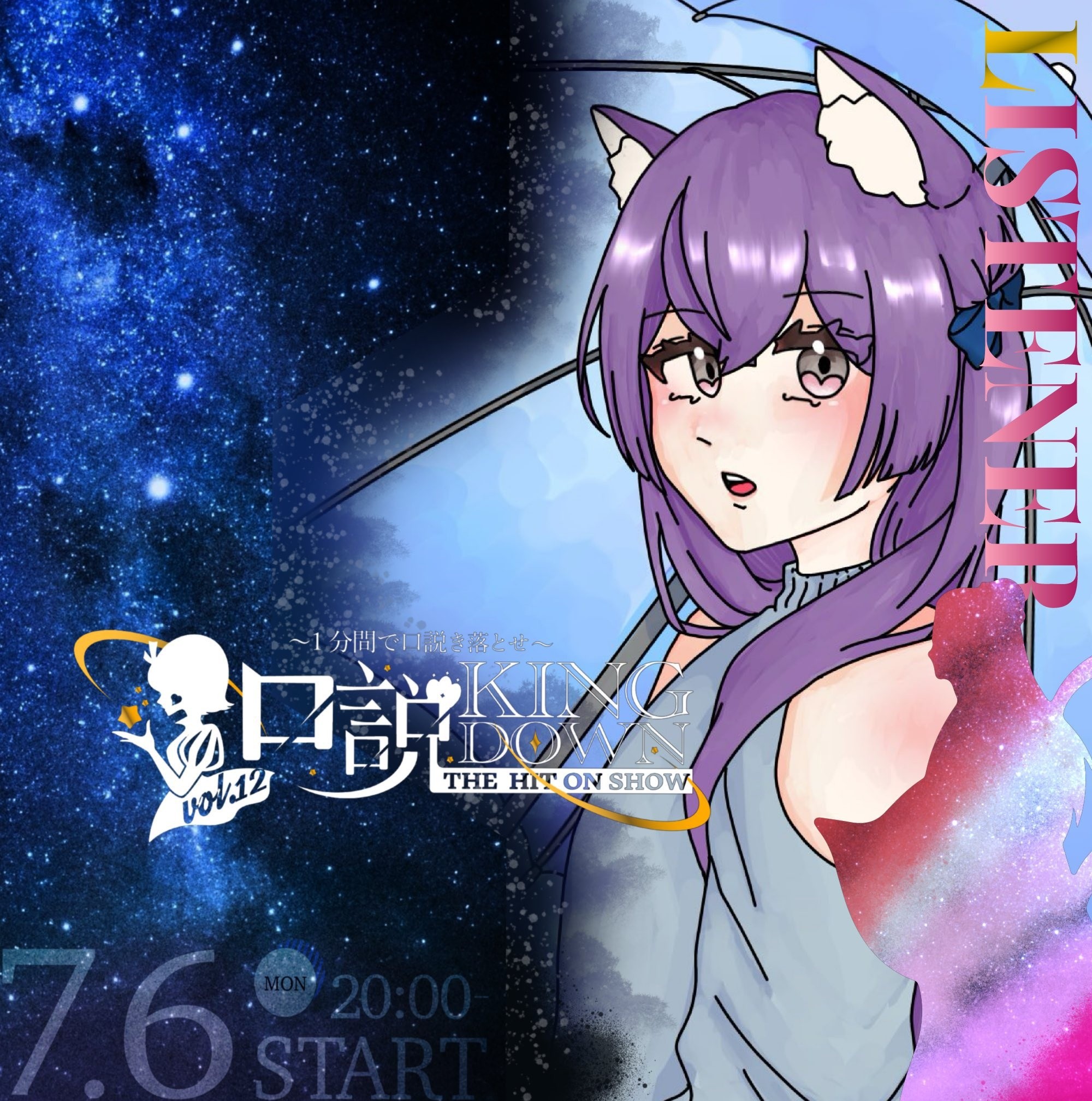 👾🍭采芽 なこ│☾·̩͙𝜗𝜚
