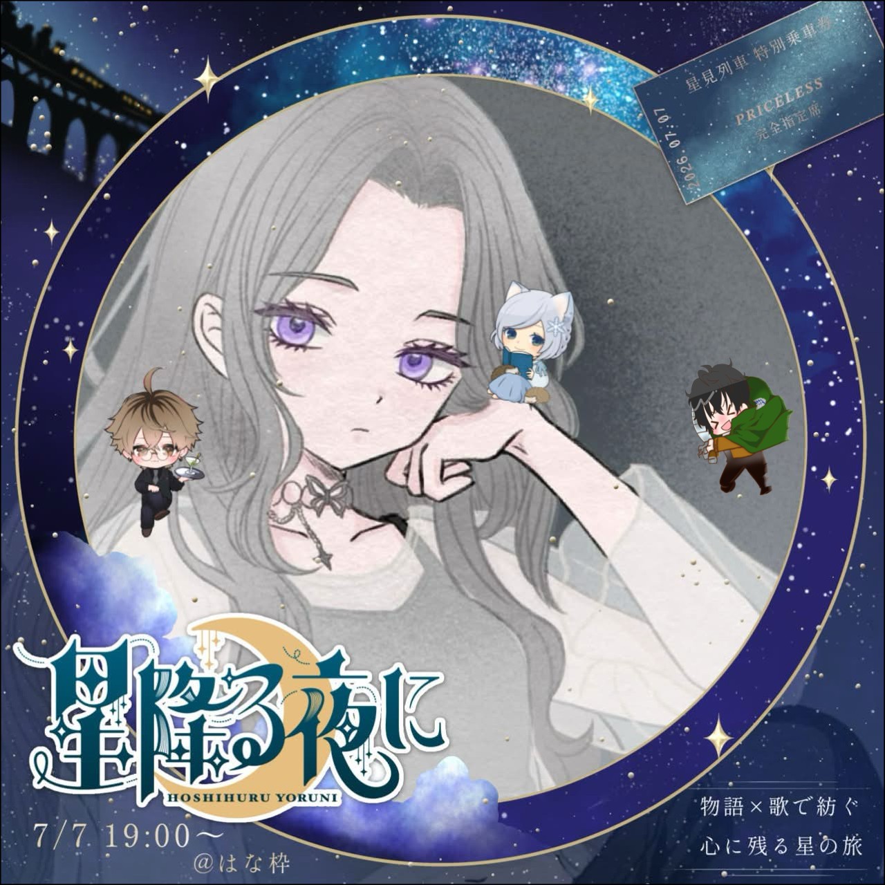 𓍯⋆*𝕃𝕚𝕚𝕚𝕚𝕚𝕚💋