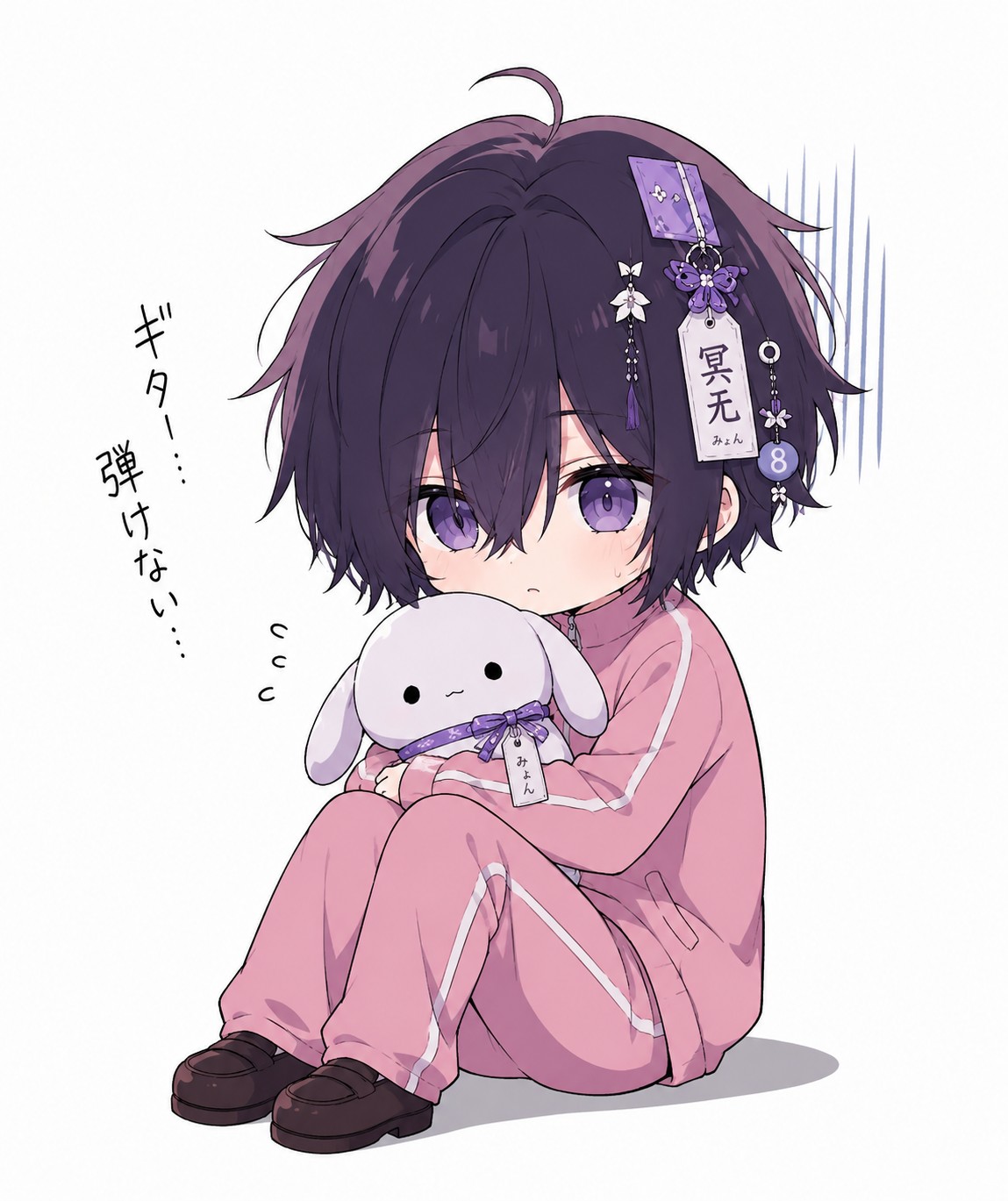後藤冥无 - ミ ョ ン -