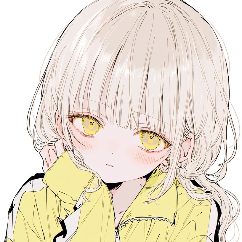 いる