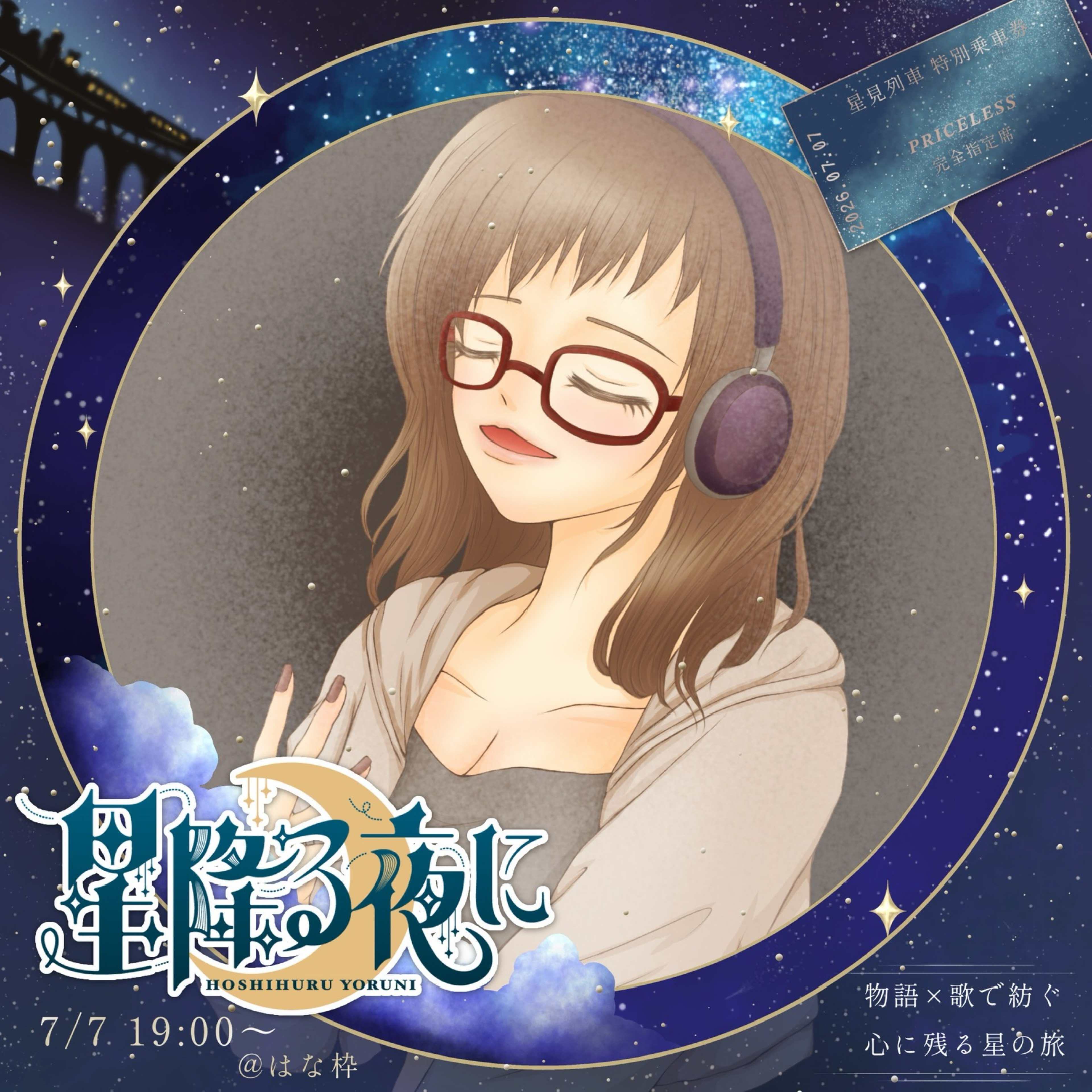 м*͛⋆͛まっぴーぃ