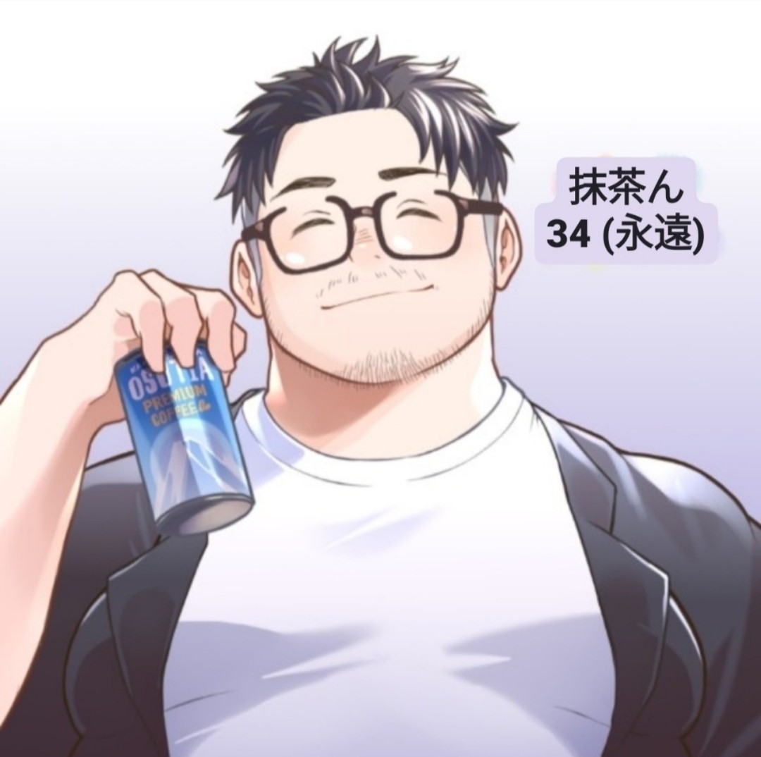 抹茶ん（松中雅樹)