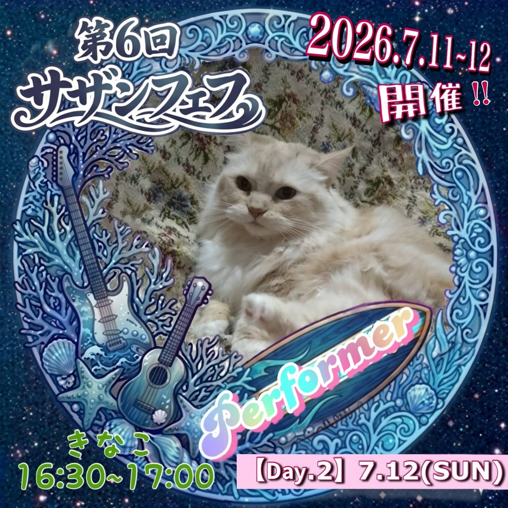 🫧𝓚☘︎︎きなこ⁎✧⡱