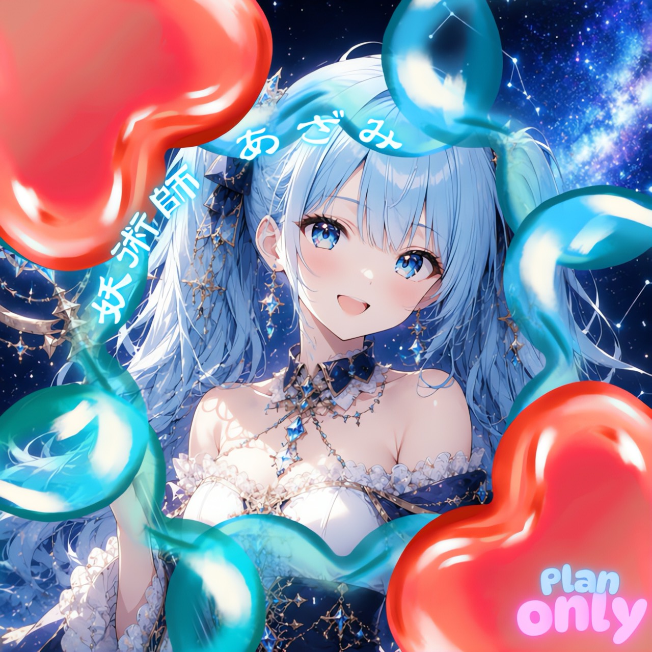 Spoon スプーン | DJ‎𐤀ᶻあざみさんのチャンネル - Spoon Radio