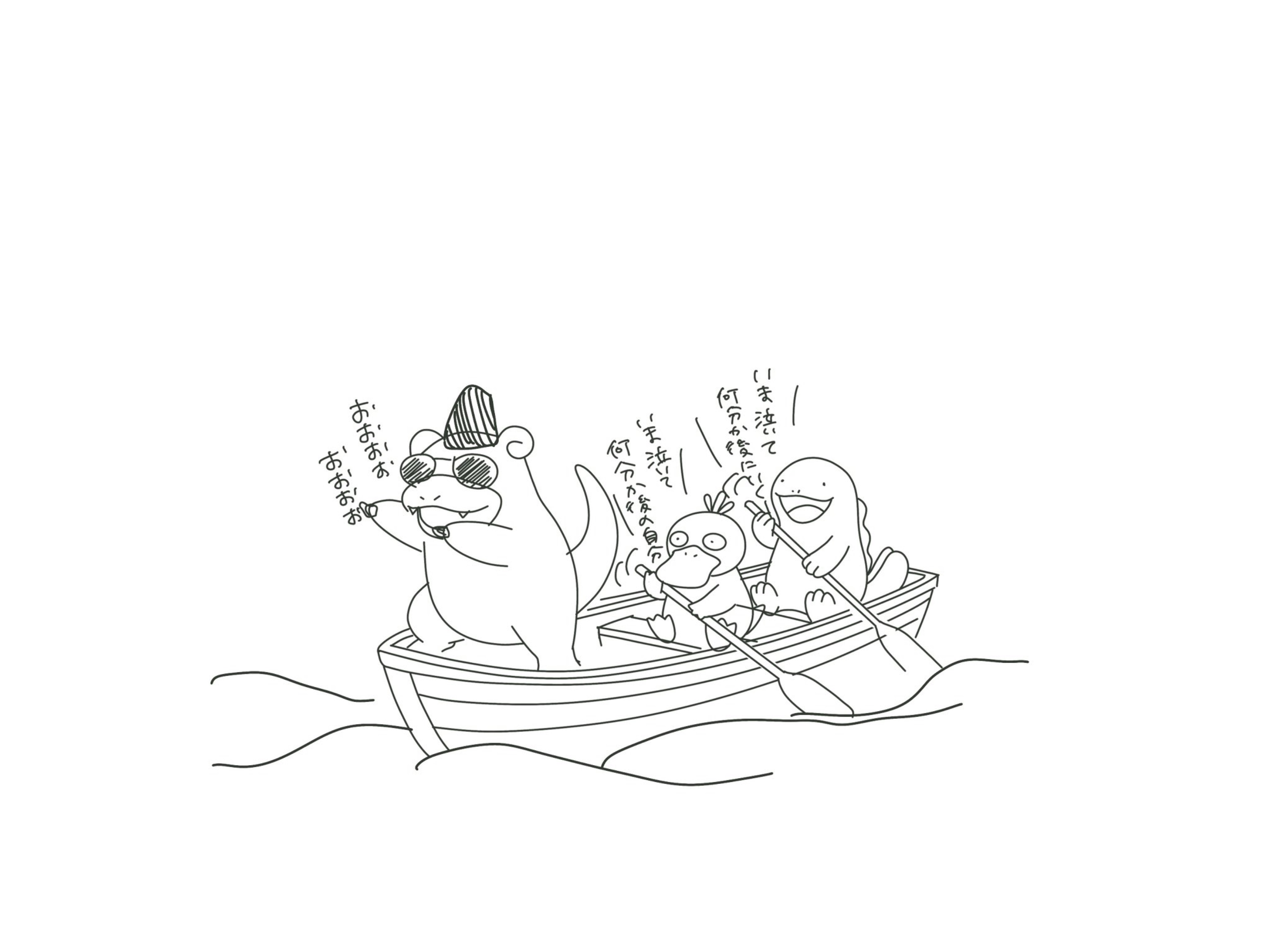 甘味