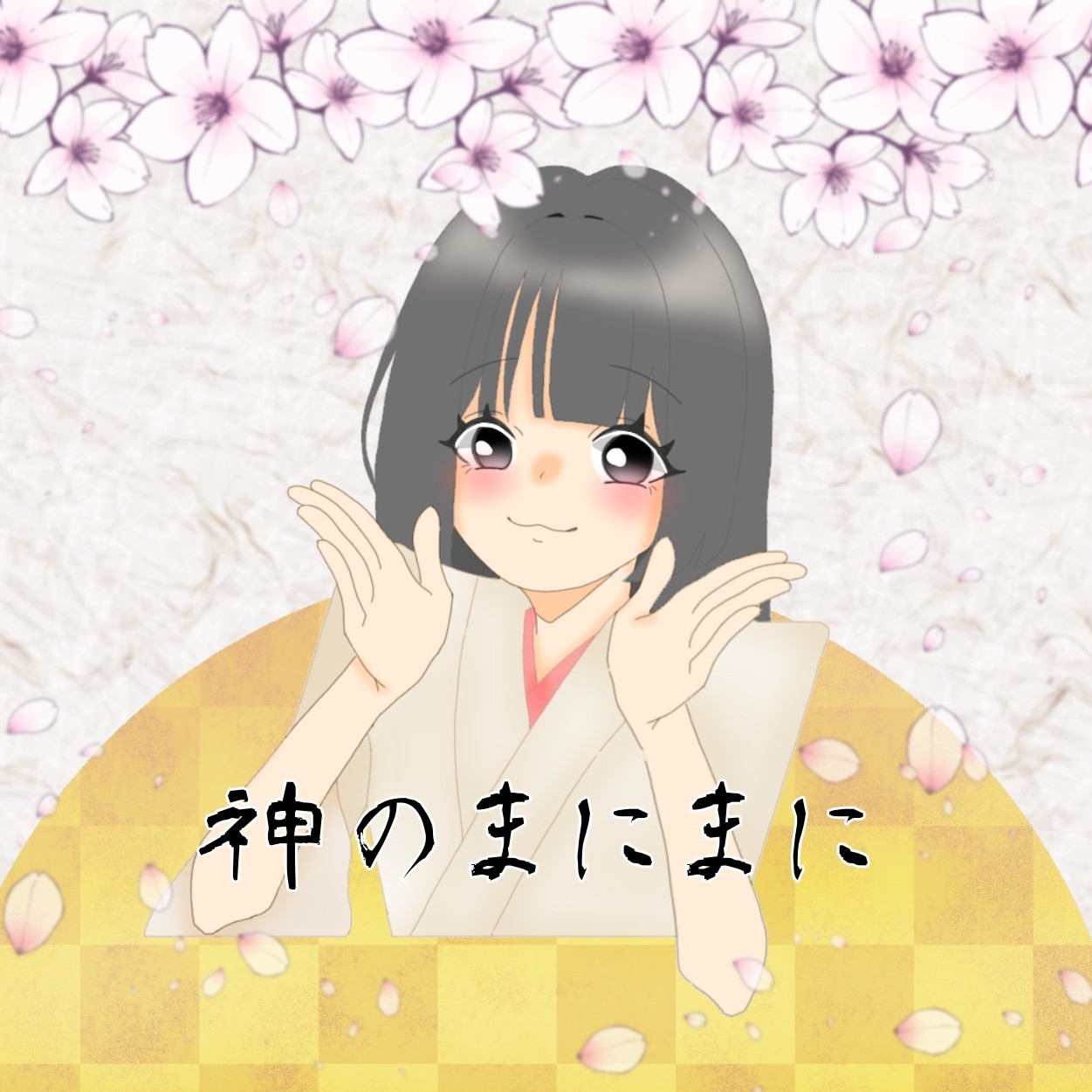 𝙴𝚐𝚗𝚊 エーニャ