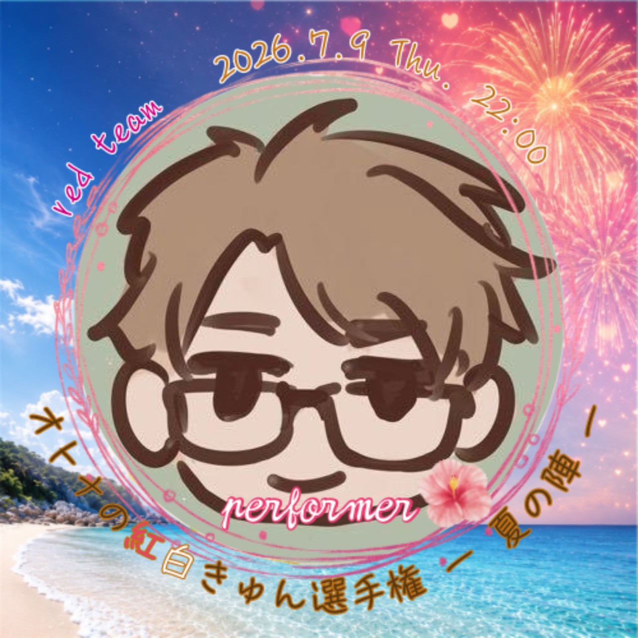 藤﨑