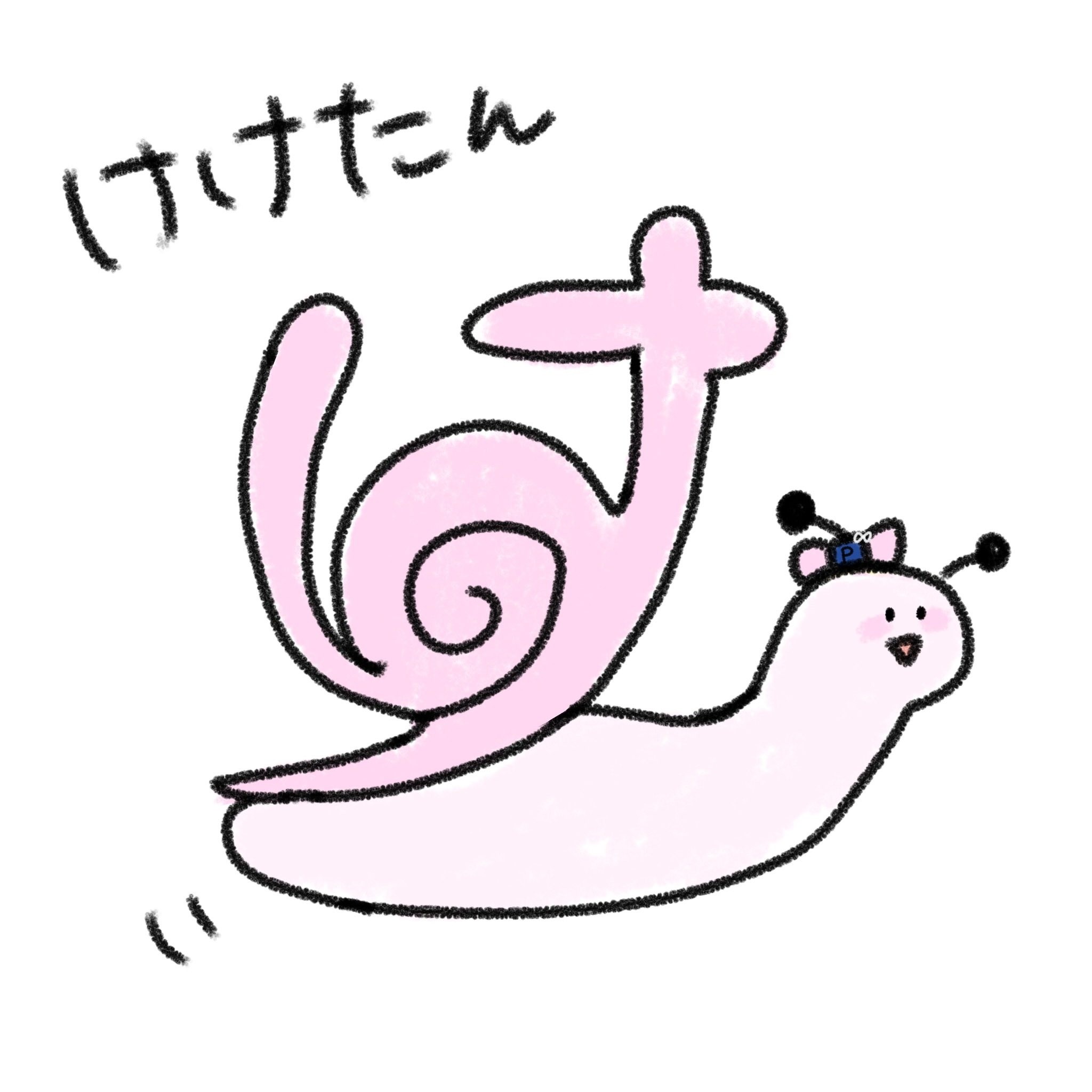 けけ🅿️ྀི