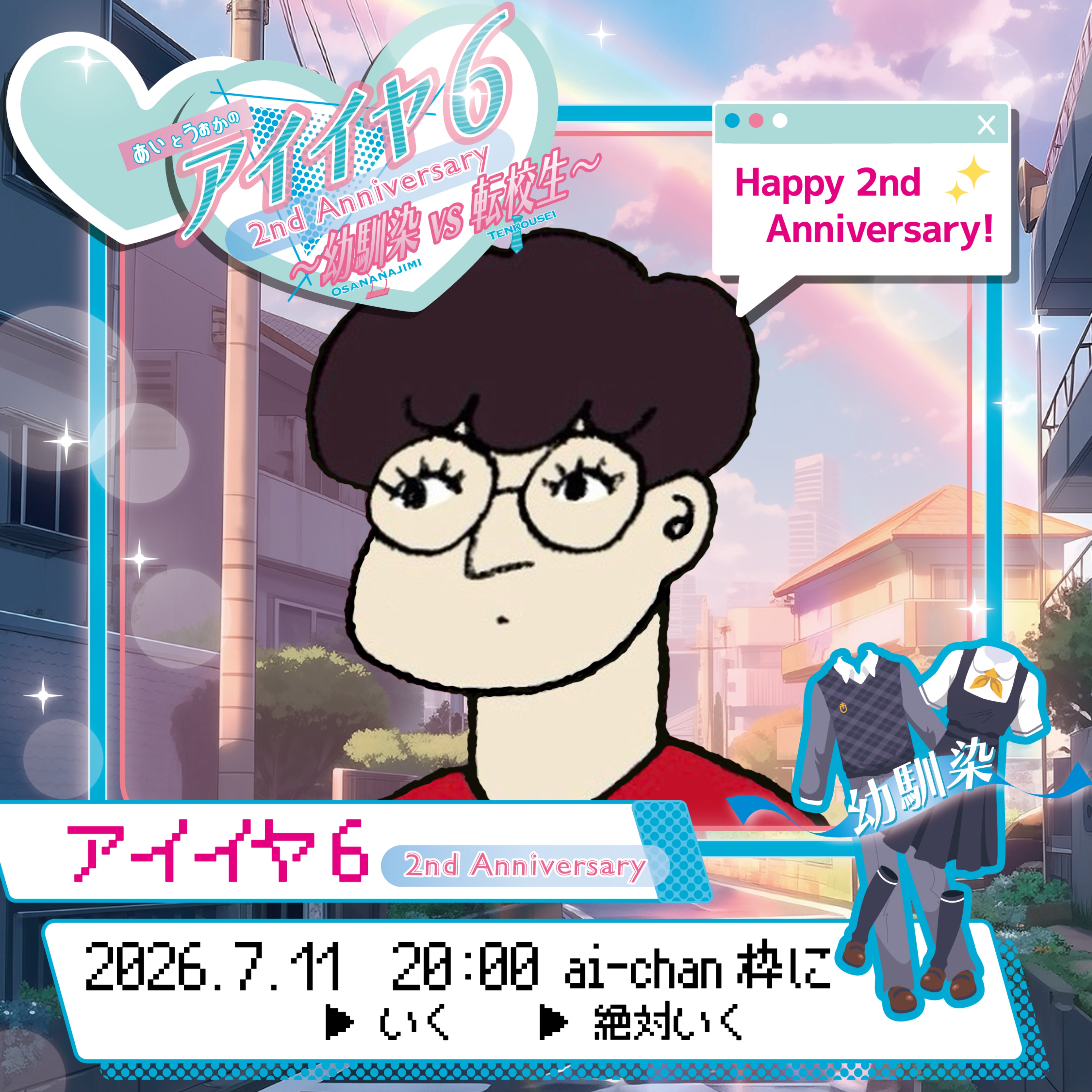 🥁すがこ