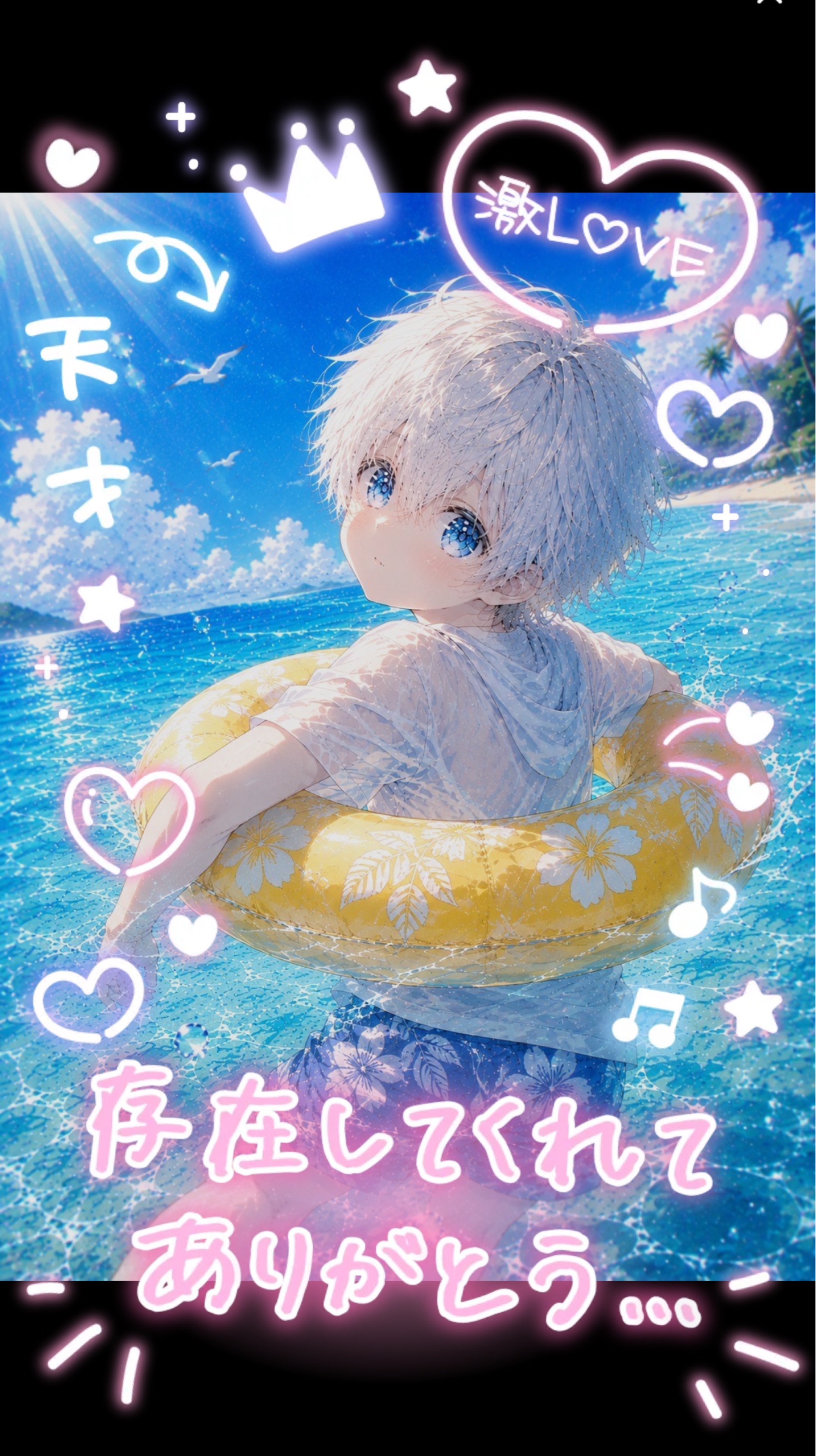 こやちゃん